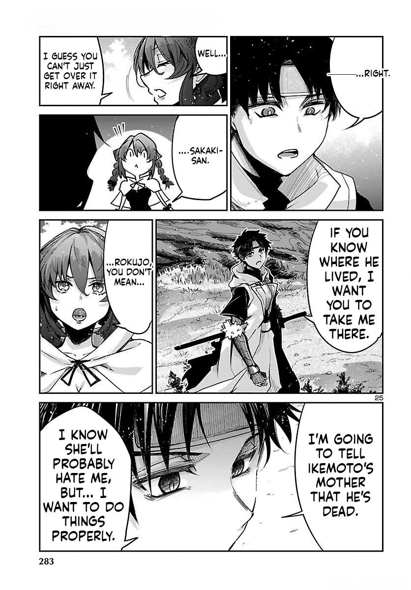 Dungeon ga Arawarete 5-nen, 15-sai de Dungeon ni Idomu Koto ni Shita. Chapter 18 - Page 26