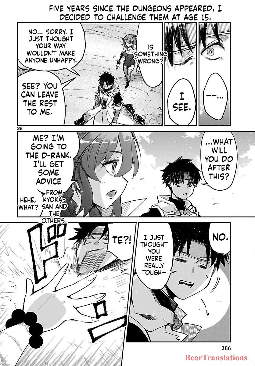 Dungeon ga Arawarete 5-nen, 15-sai de Dungeon ni Idomu Koto ni Shita. Chapter 18 - Page 29