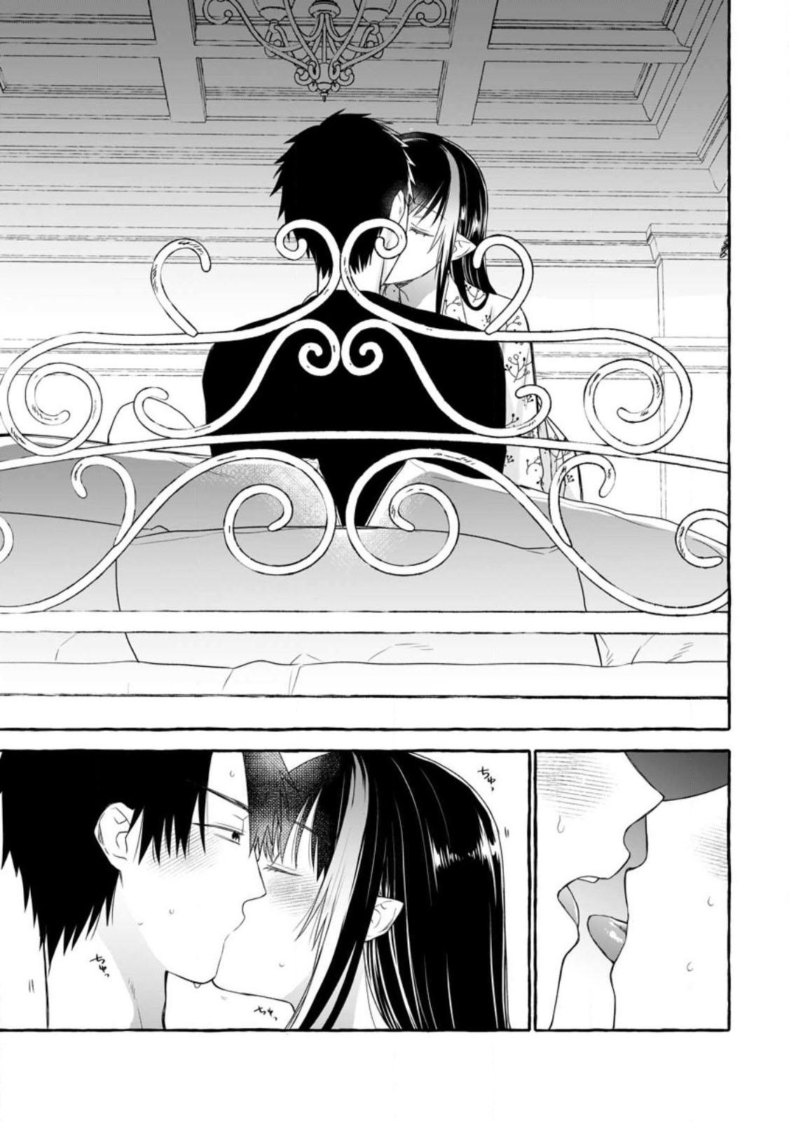 Dungeon no Aru Sekai de Kashikoku Sukoyaka ni Ikiru Houhou Chapter 12 - Page 6