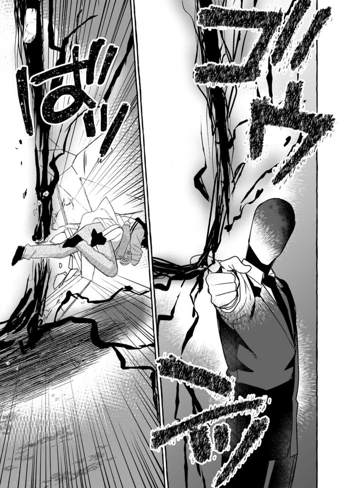 Dungeon no Aru Sekai de Kashikoku Sukoyaka ni Ikiru Houhou Chapter 15 - Page 4