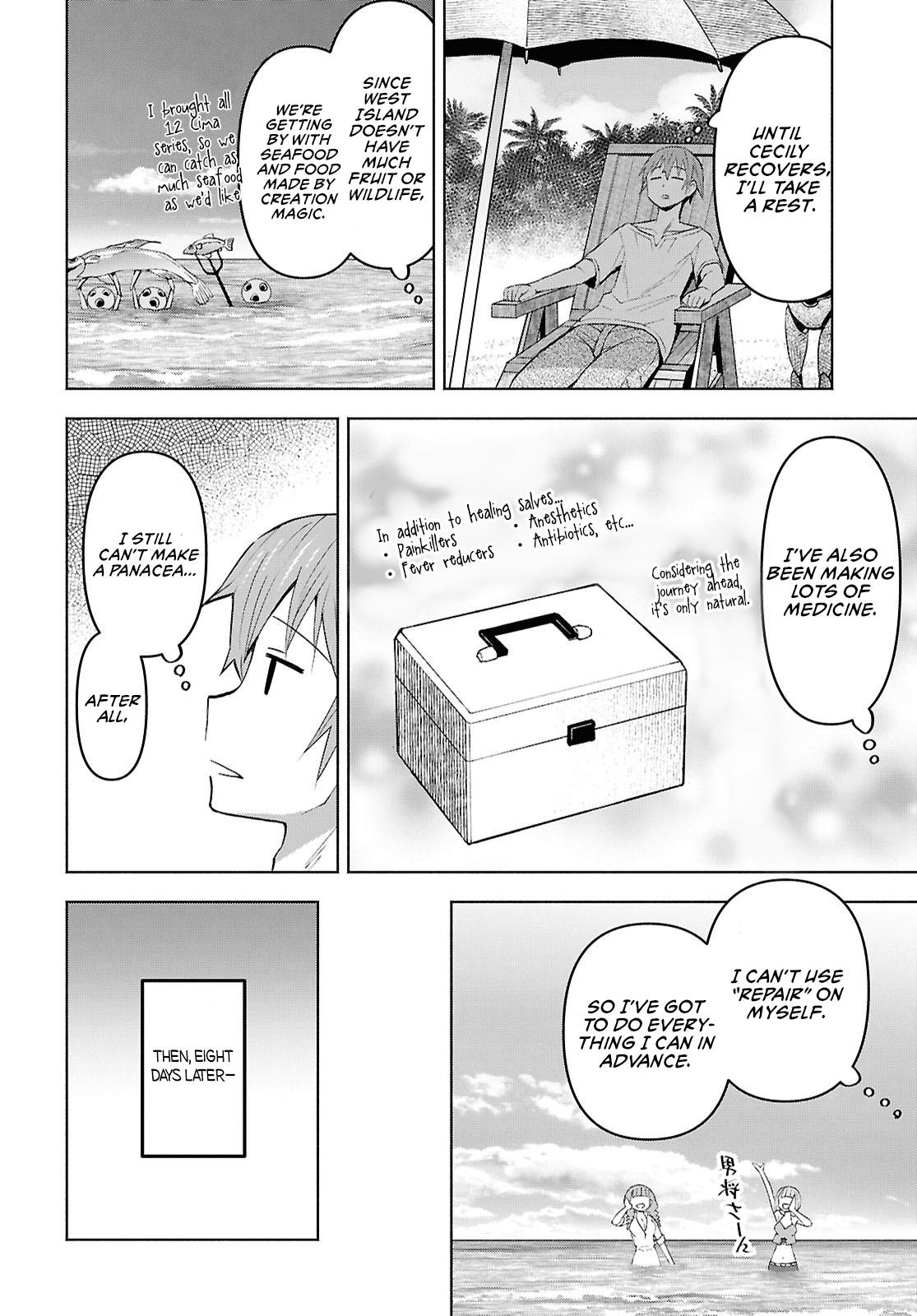 Dungeon Tou de Yadoya wo Yarou! Chapter 52 - Page 16