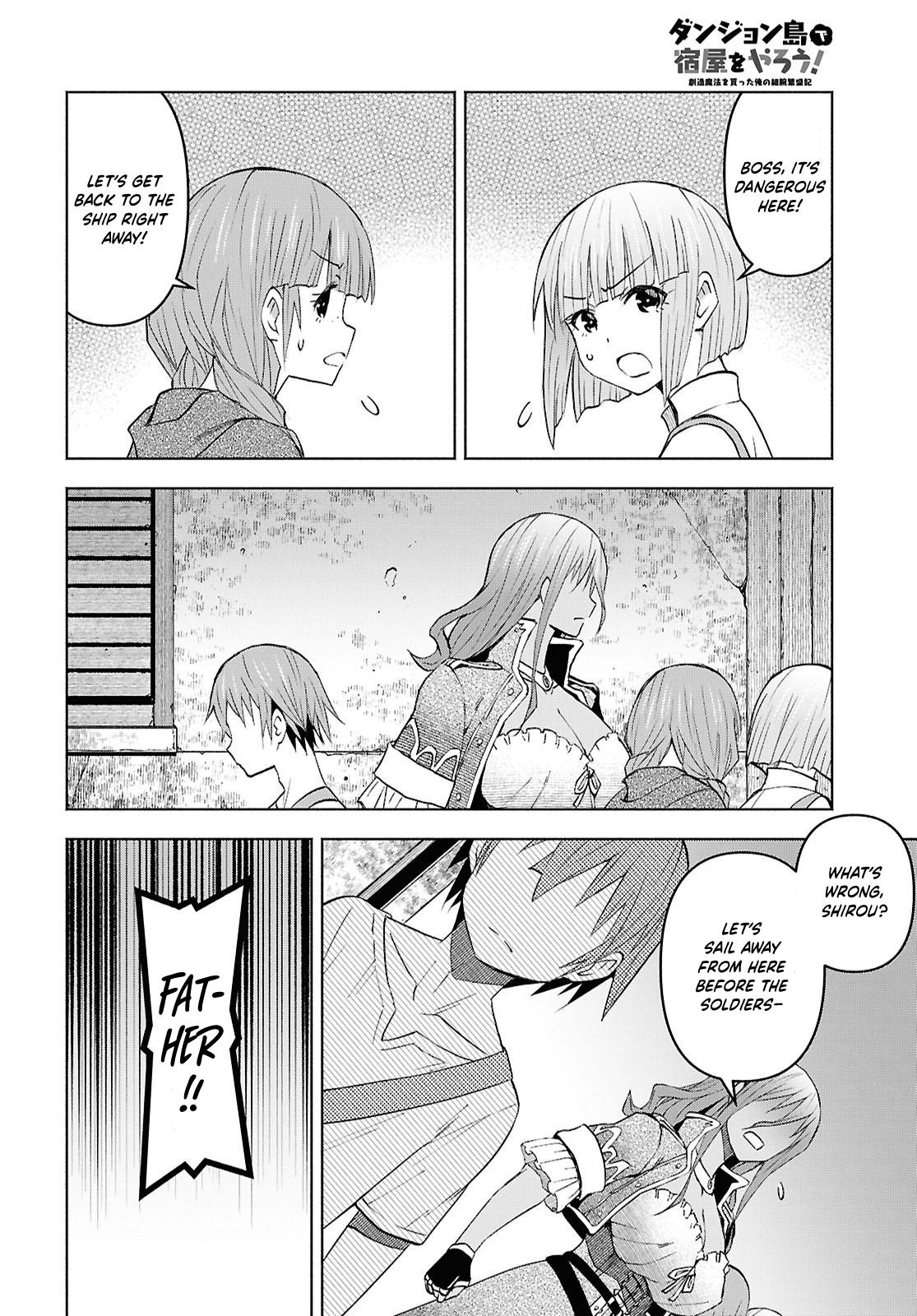 Dungeon Tou de Yadoya wo Yarou! Chapter 53 - Page 17