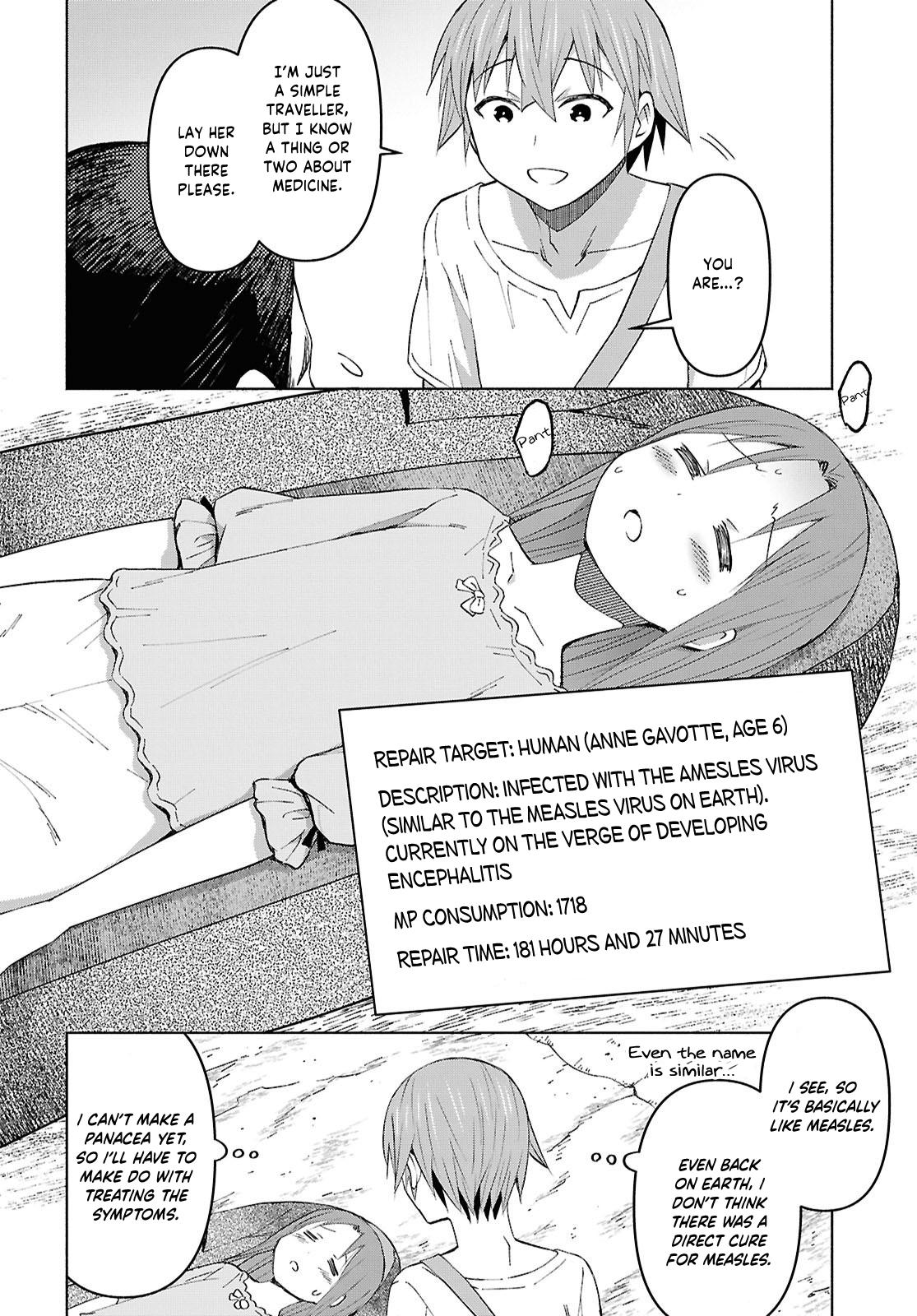 Dungeon Tou de Yadoya wo Yarou! Chapter 53 - Page 21