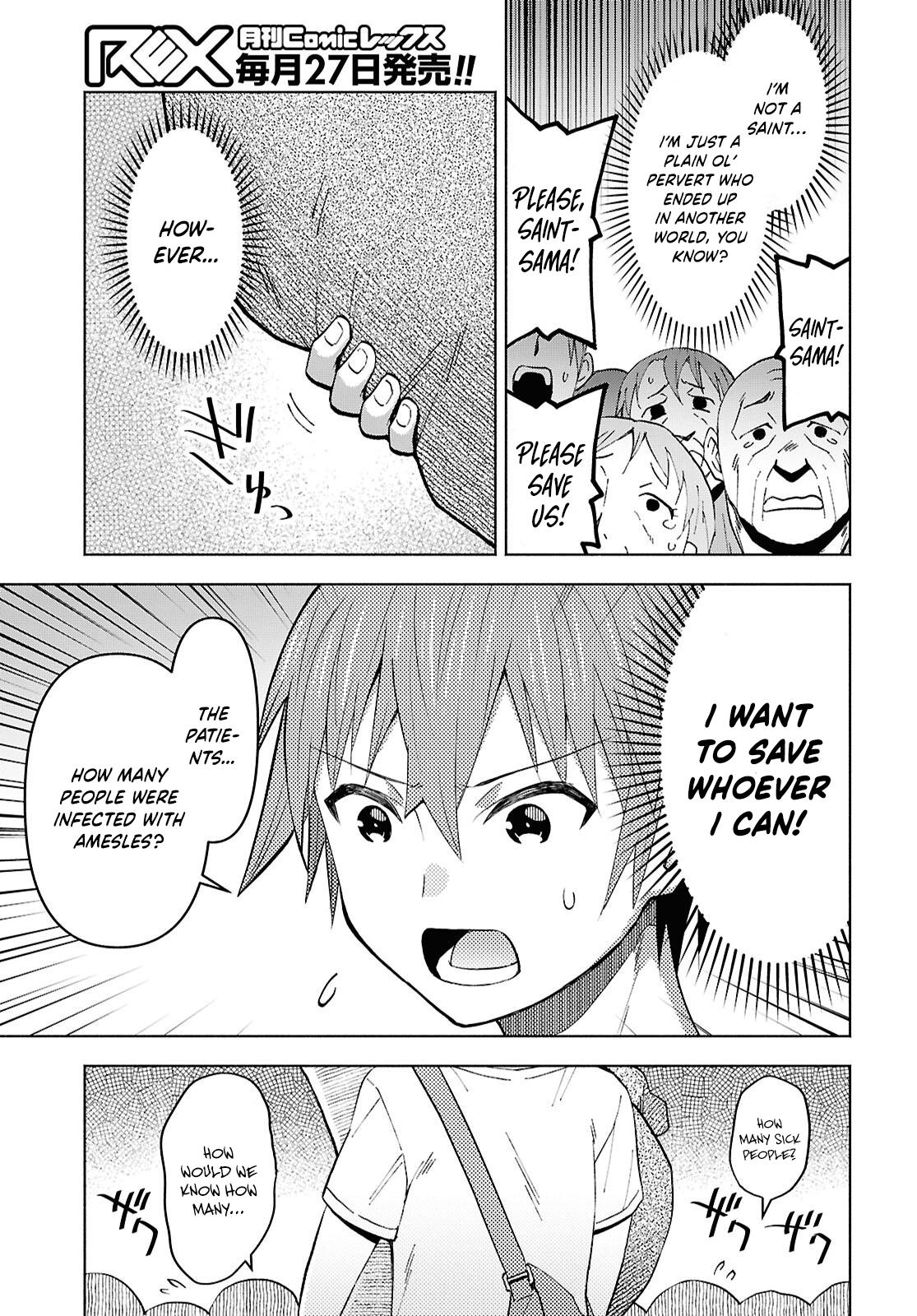 Dungeon Tou de Yadoya wo Yarou! Chapter 54 - Page 9