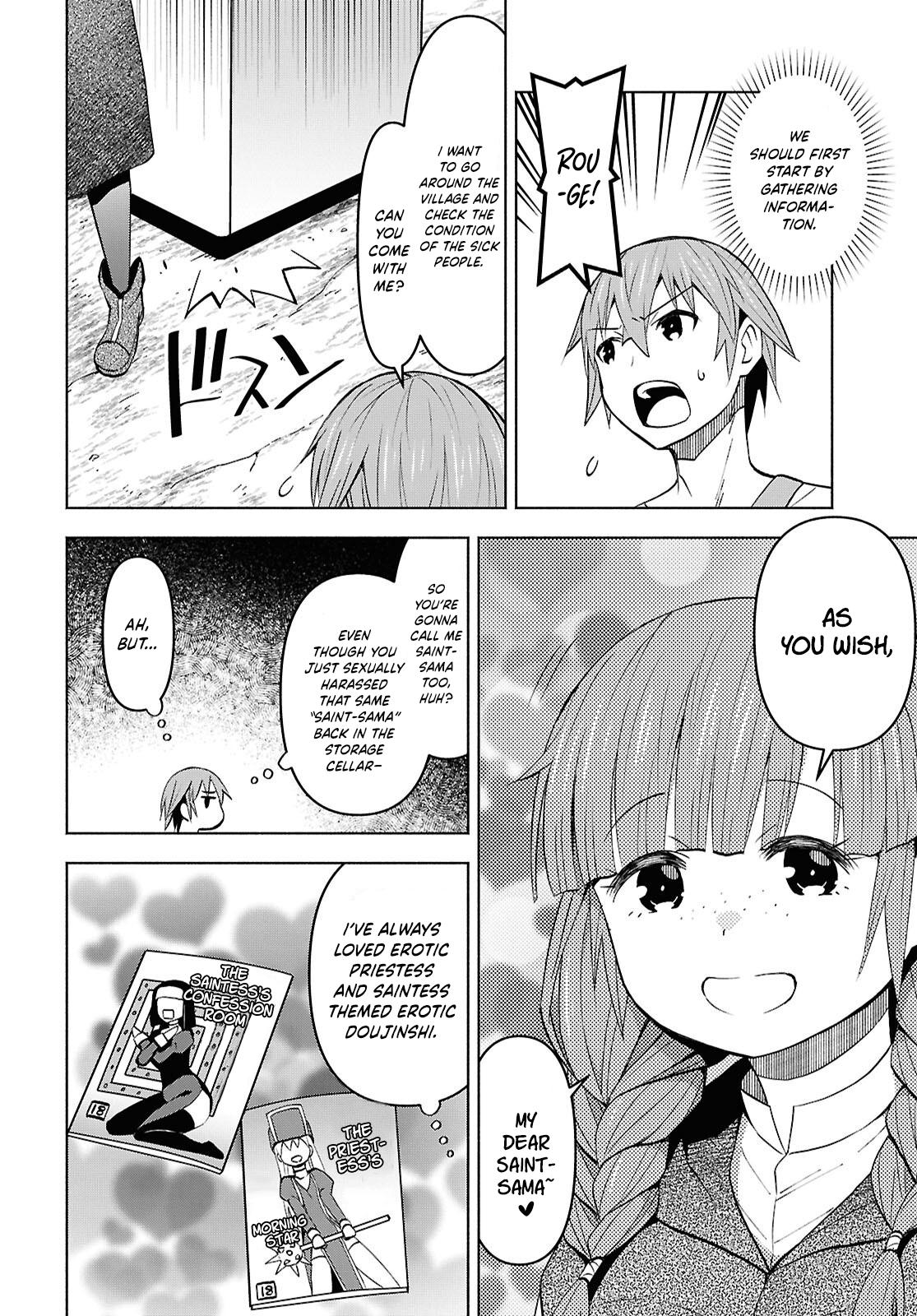 Dungeon Tou de Yadoya wo Yarou! Chapter 54 - Page 10