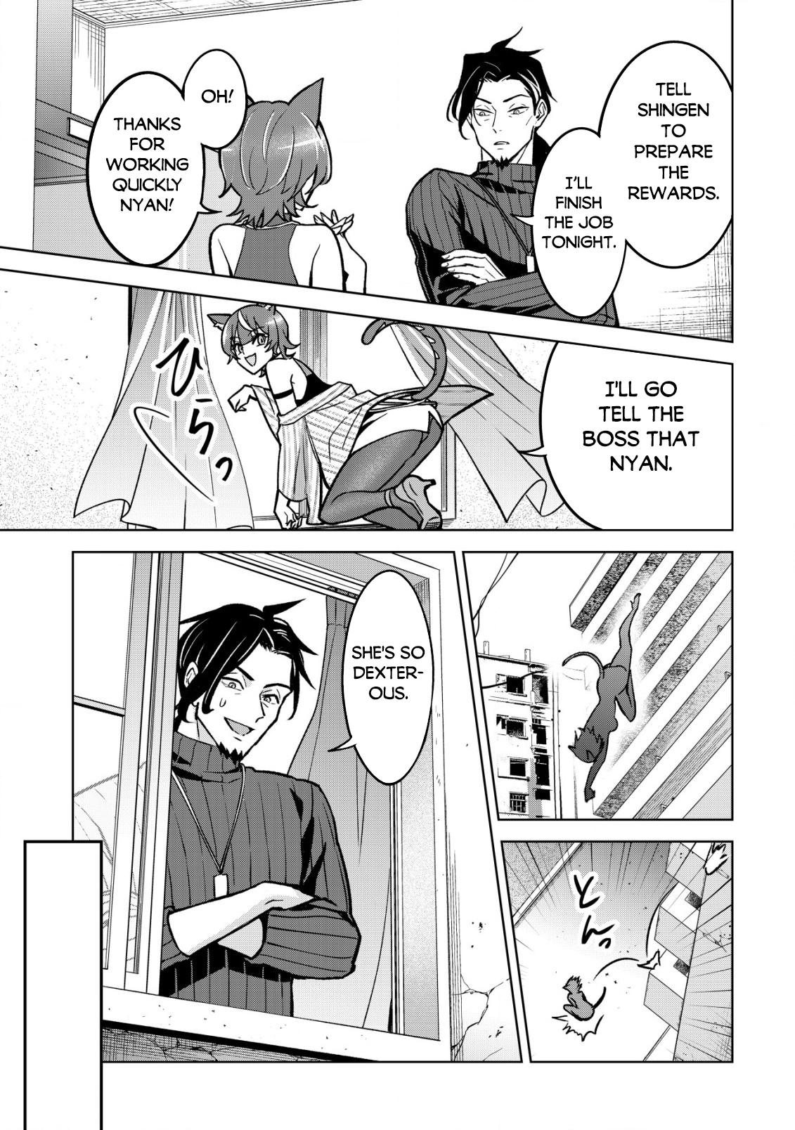 Earth With Dungeon: Koyuu Skill "Touka Koukan Store" o Kushi Shite Sekai Kyuusai o Mezashimasu Chapter 1 - Page 9