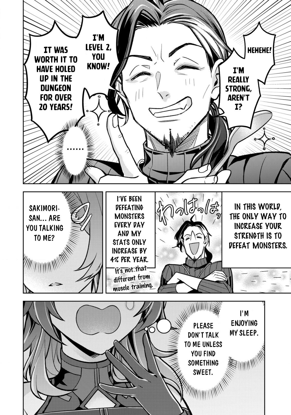 Earth With Dungeon: Koyuu Skill "Touka Koukan Store" o Kushi Shite Sekai Kyuusai o Mezashimasu Chapter 1 - Page 12