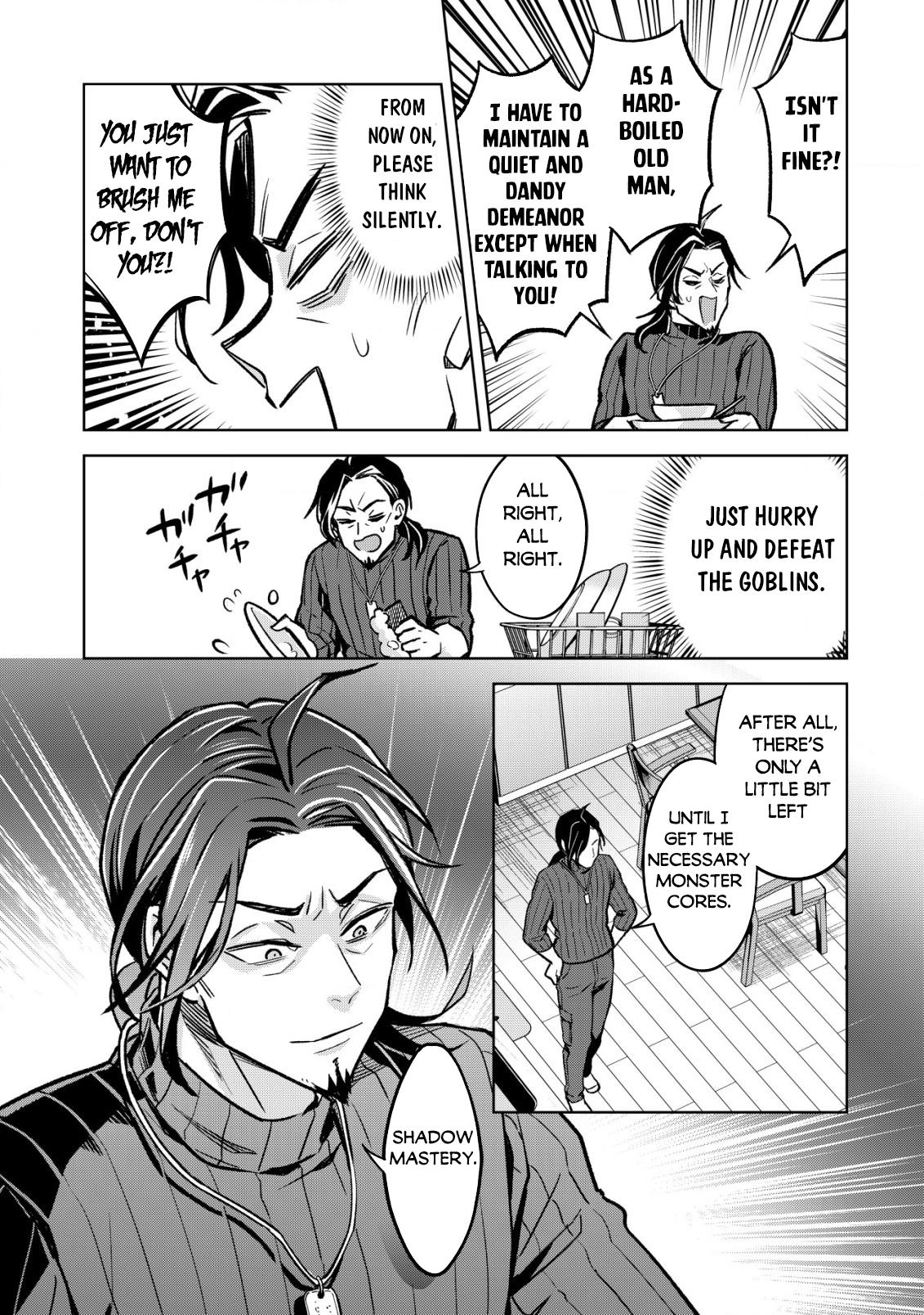 Earth With Dungeon: Koyuu Skill "Touka Koukan Store" o Kushi Shite Sekai Kyuusai o Mezashimasu Chapter 1 - Page 13