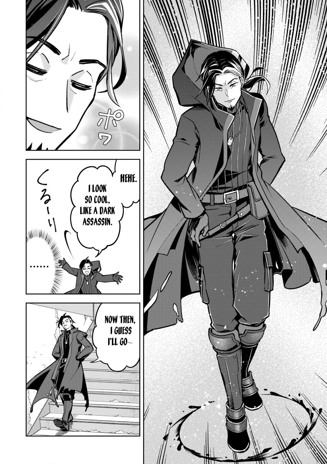 Earth With Dungeon: Koyuu Skill "Touka Koukan Store" o Kushi Shite Sekai Kyuusai o Mezashimasu Chapter 1 - Page 14