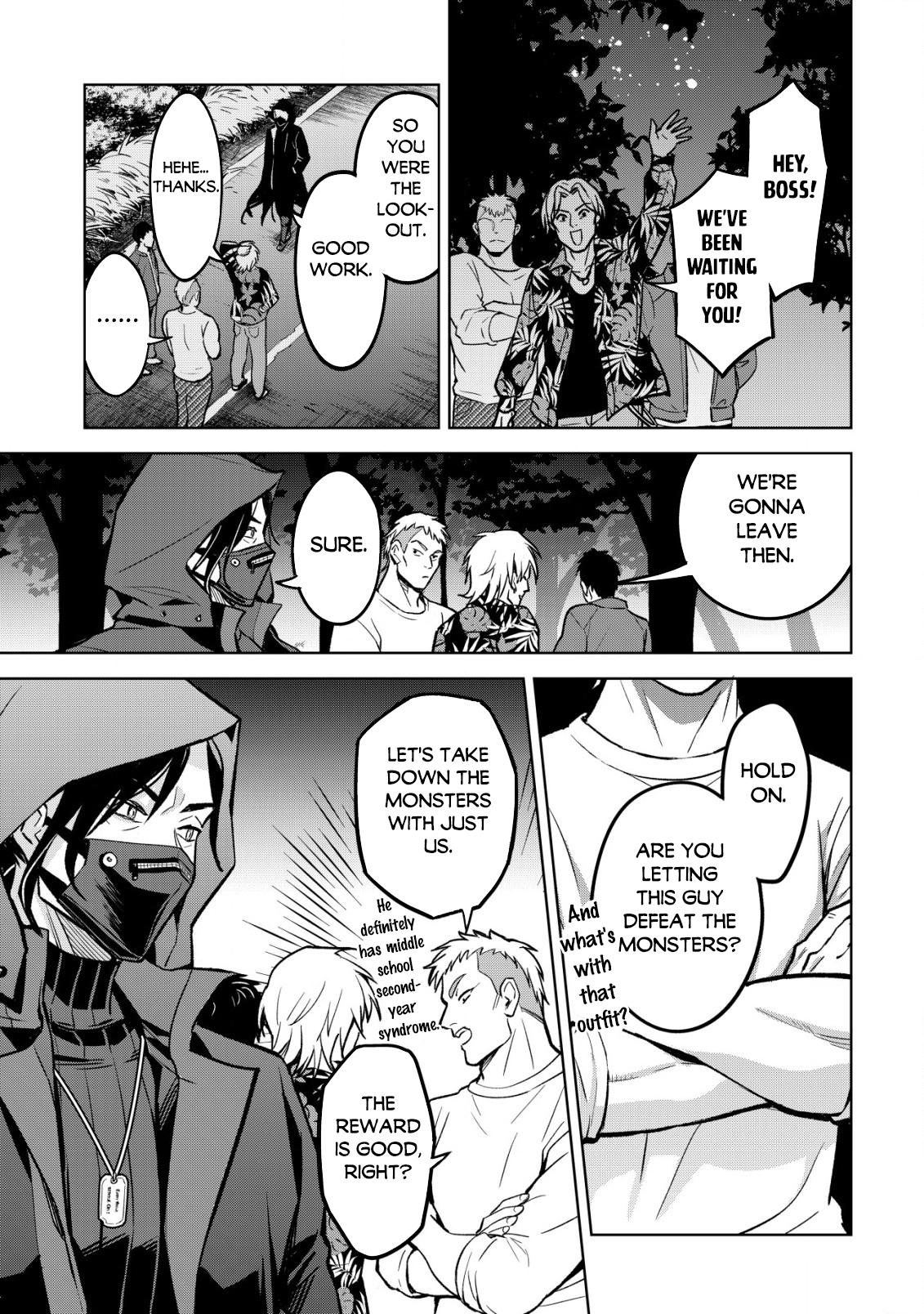 Earth With Dungeon: Koyuu Skill "Touka Koukan Store" o Kushi Shite Sekai Kyuusai o Mezashimasu Chapter 1 - Page 17