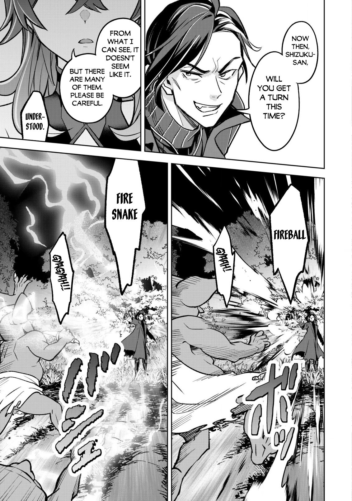 Earth With Dungeon: Koyuu Skill "Touka Koukan Store" o Kushi Shite Sekai Kyuusai o Mezashimasu Chapter 1 - Page 23