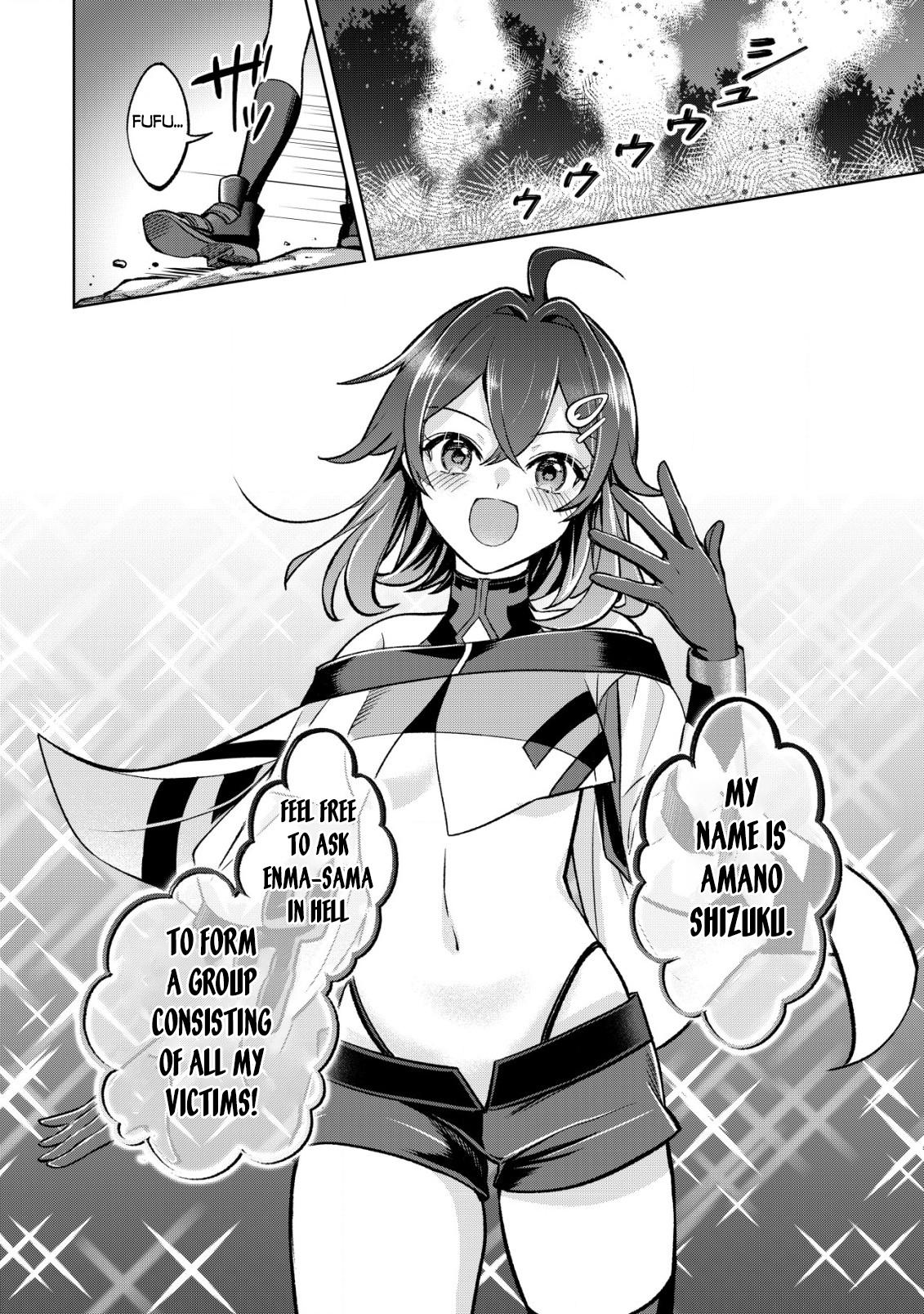 Earth With Dungeon: Koyuu Skill "Touka Koukan Store" o Kushi Shite Sekai Kyuusai o Mezashimasu Chapter 1 - Page 29