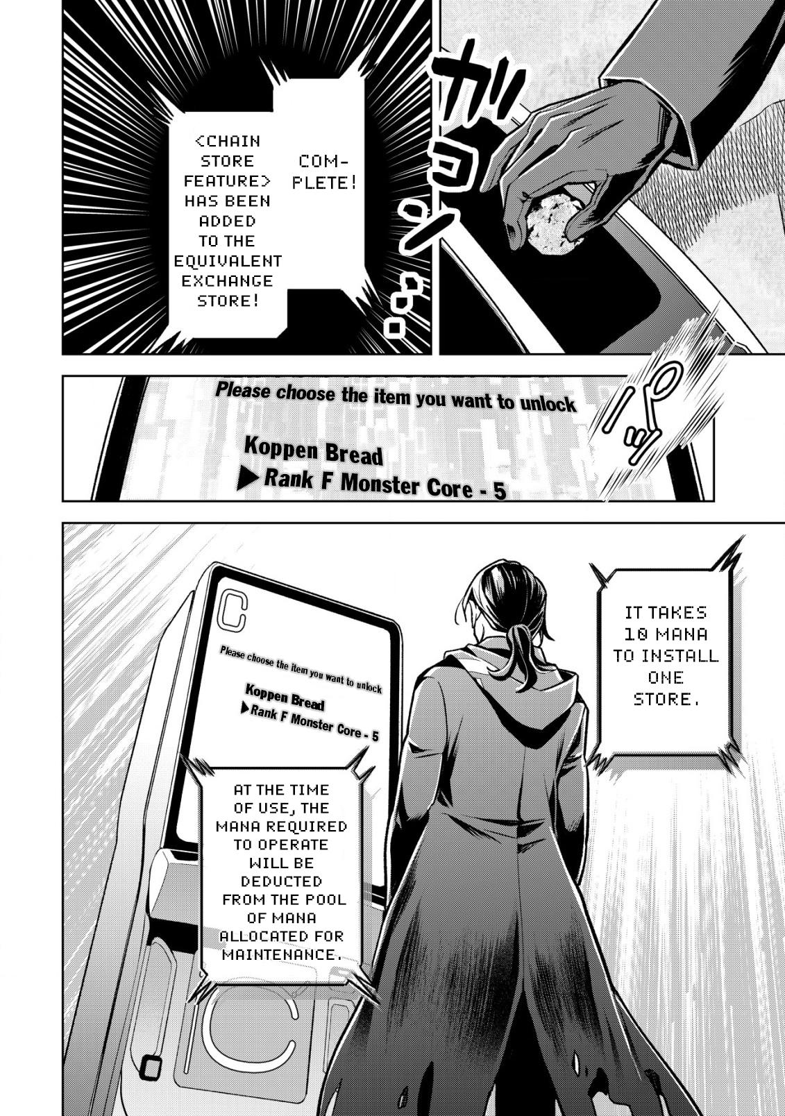 Earth With Dungeon: Koyuu Skill "Touka Koukan Store" o Kushi Shite Sekai Kyuusai o Mezashimasu Chapter 1 - Page 33