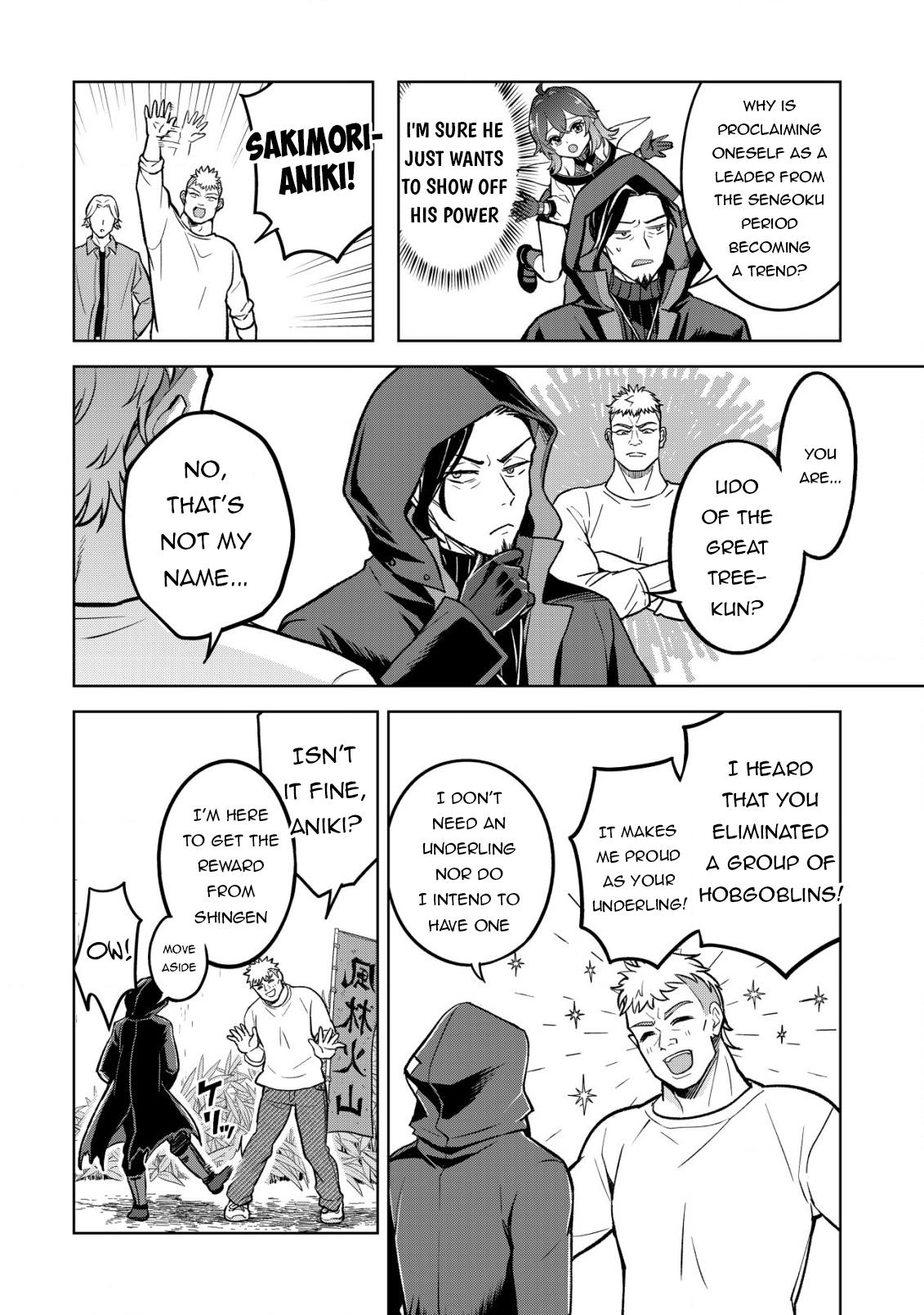 Earth With Dungeon: Koyuu Skill "Touka Koukan Store" o Kushi Shite Sekai Kyuusai o Mezashimasu Chapter 2 - Page 10