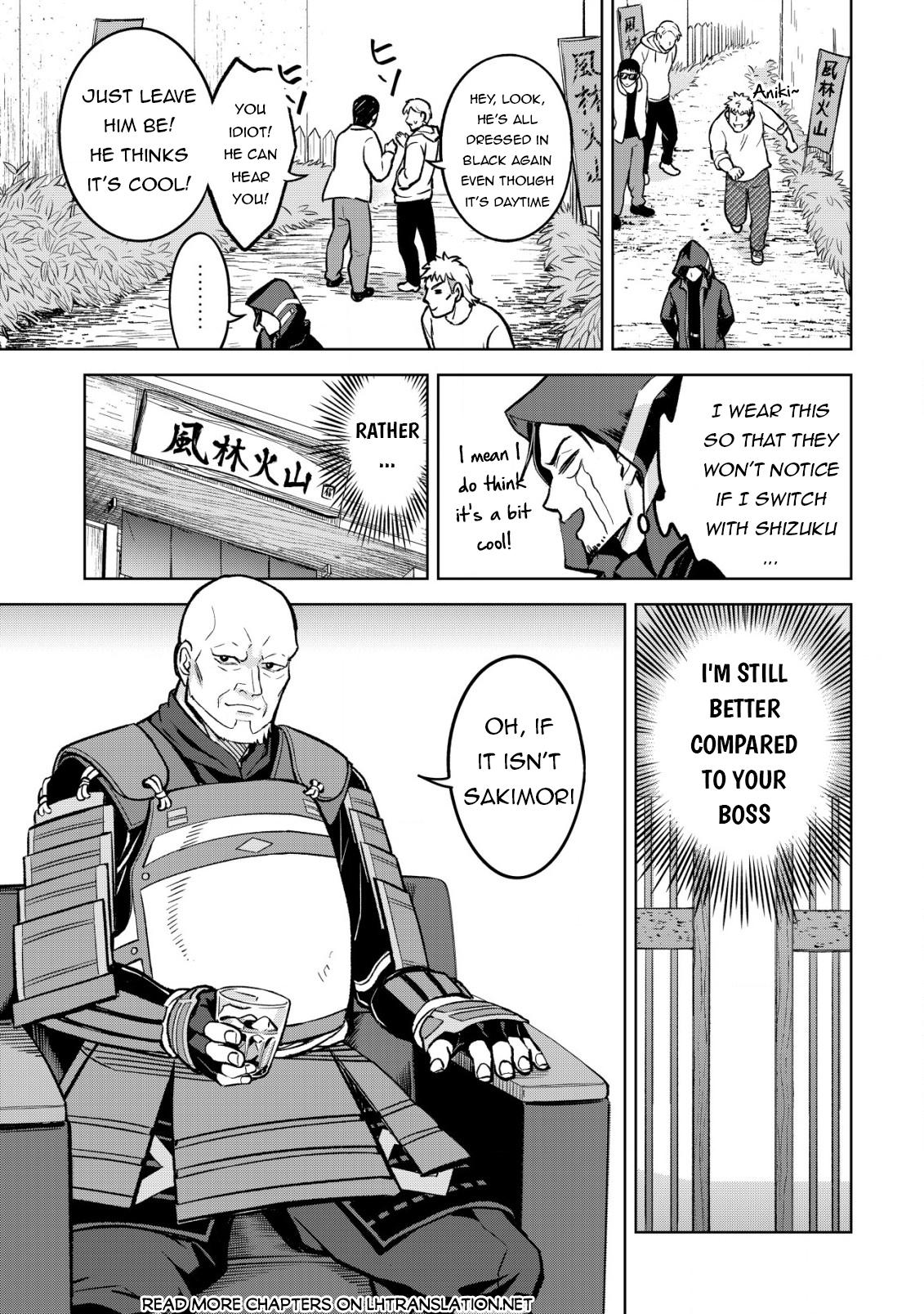 Earth With Dungeon: Koyuu Skill "Touka Koukan Store" o Kushi Shite Sekai Kyuusai o Mezashimasu Chapter 2 - Page 11