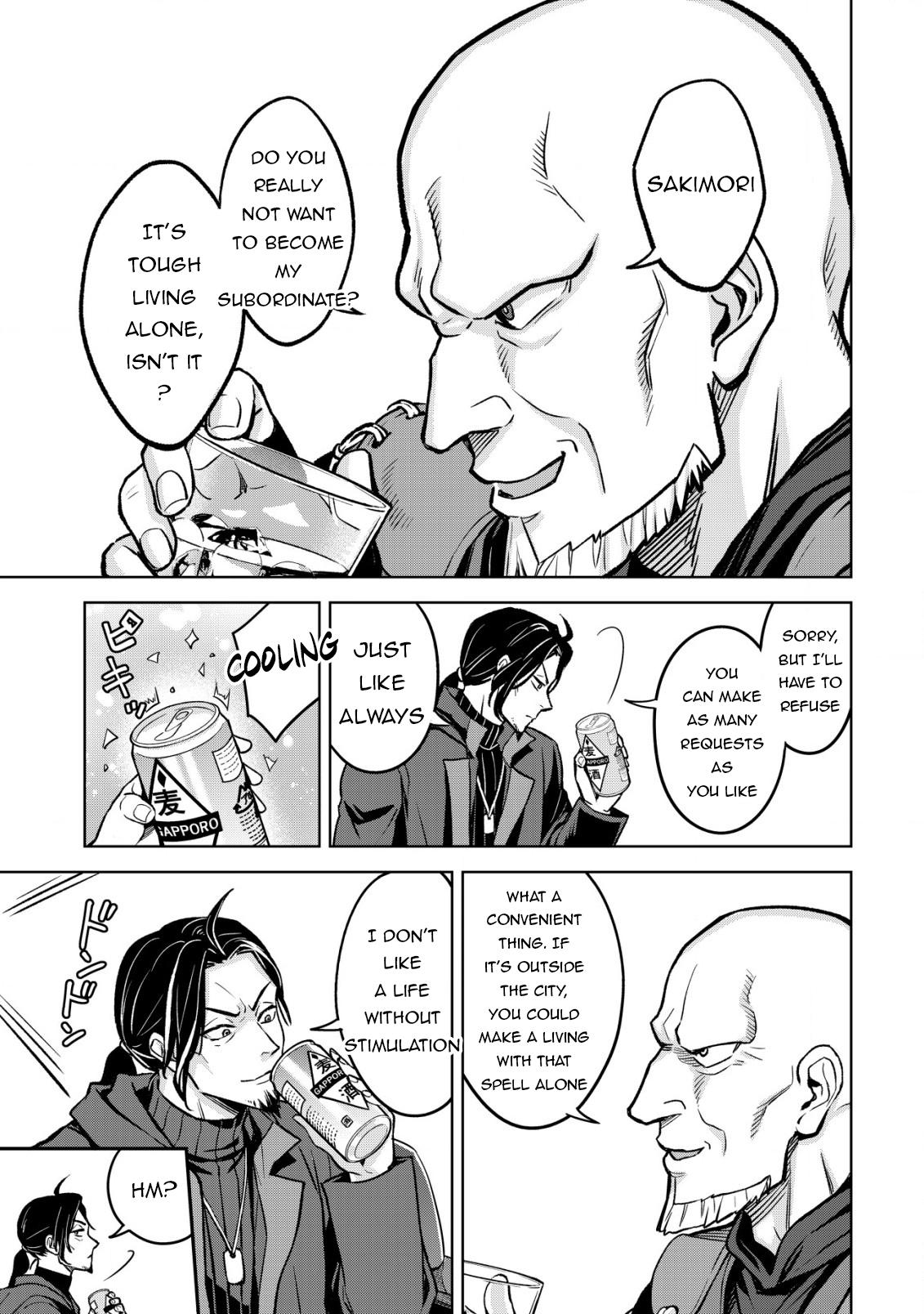 Earth With Dungeon: Koyuu Skill "Touka Koukan Store" o Kushi Shite Sekai Kyuusai o Mezashimasu Chapter 2 - Page 13