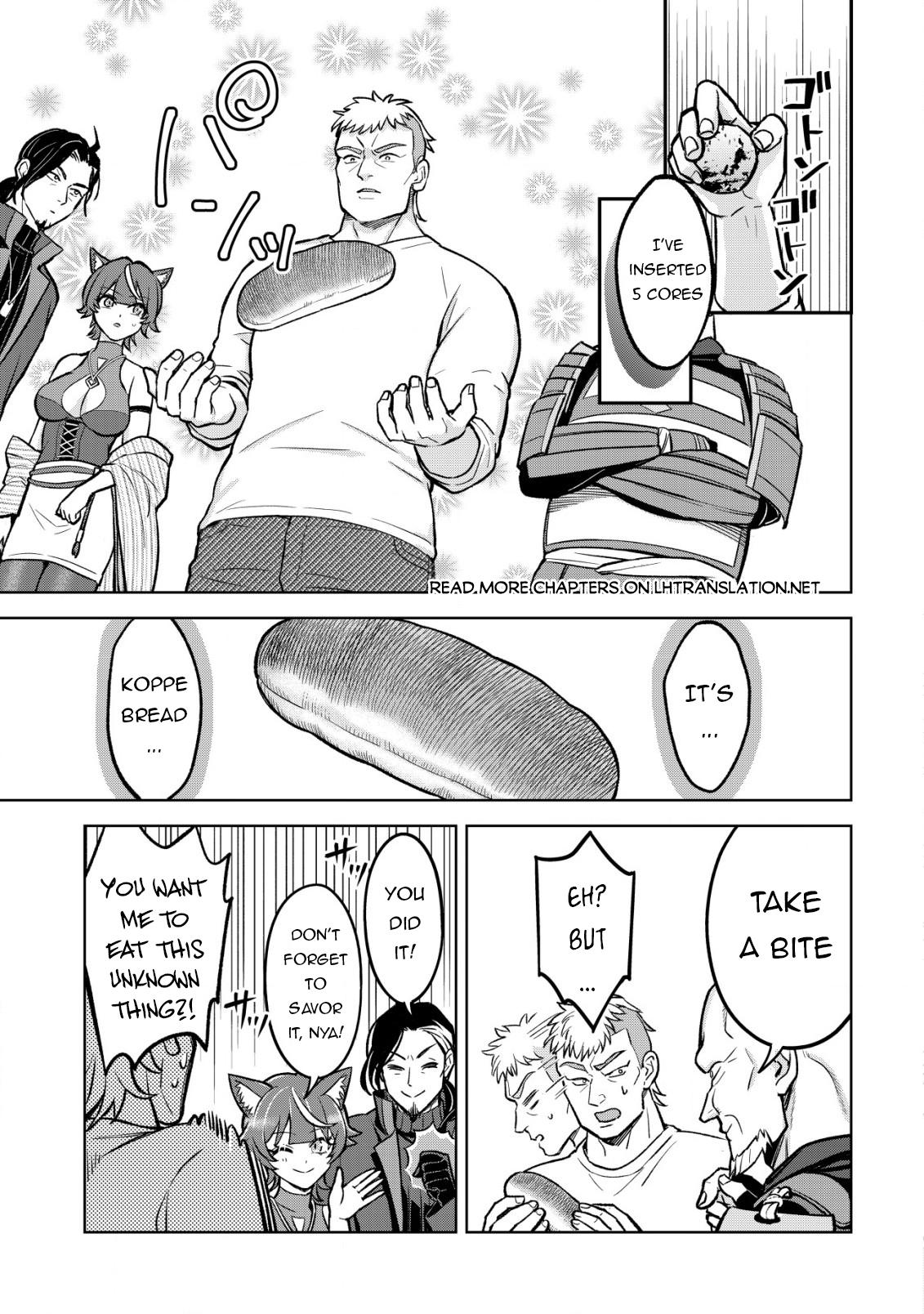 Earth With Dungeon: Koyuu Skill "Touka Koukan Store" o Kushi Shite Sekai Kyuusai o Mezashimasu Chapter 2 - Page 21