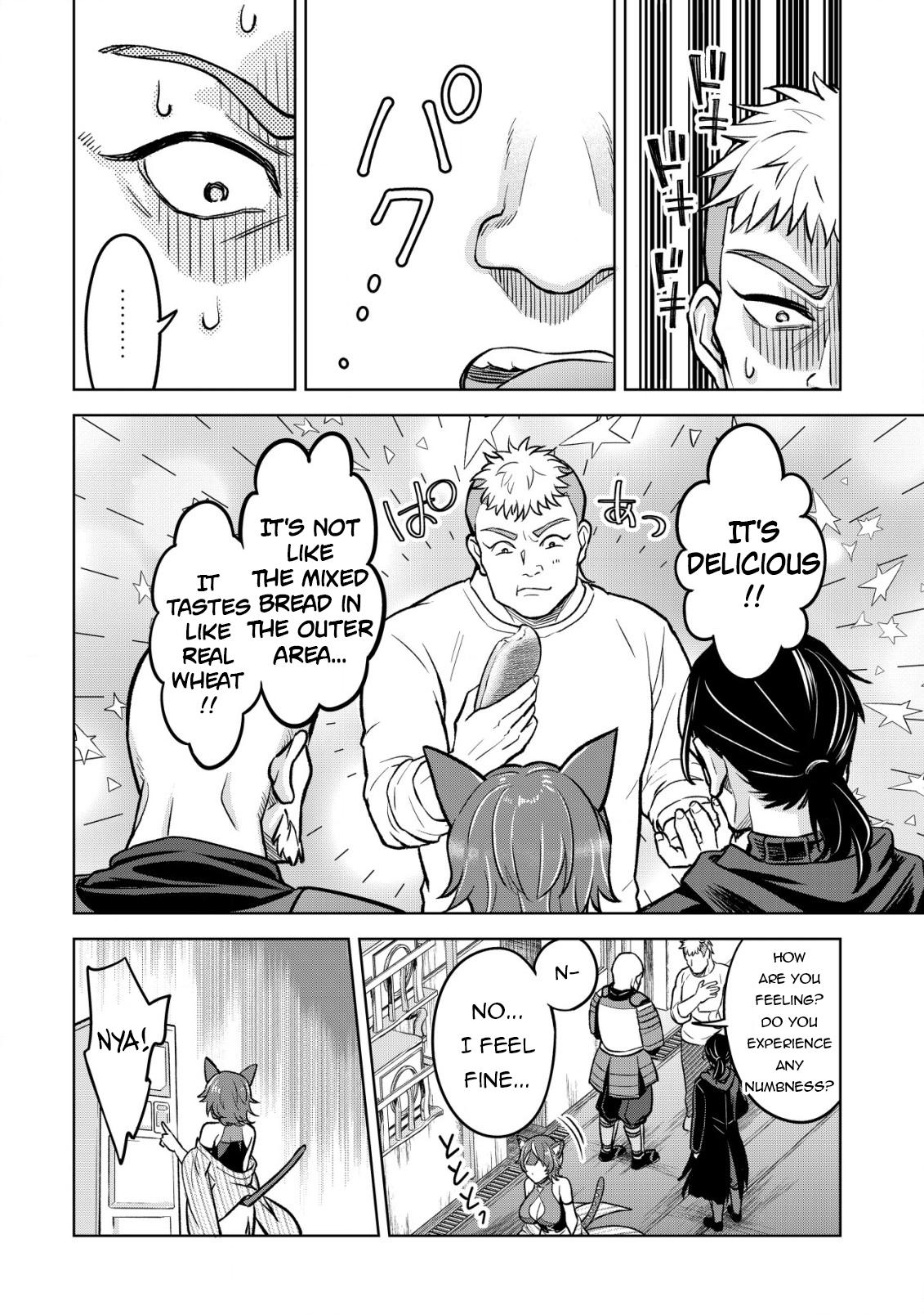 Earth With Dungeon: Koyuu Skill "Touka Koukan Store" o Kushi Shite Sekai Kyuusai o Mezashimasu Chapter 2 - Page 22