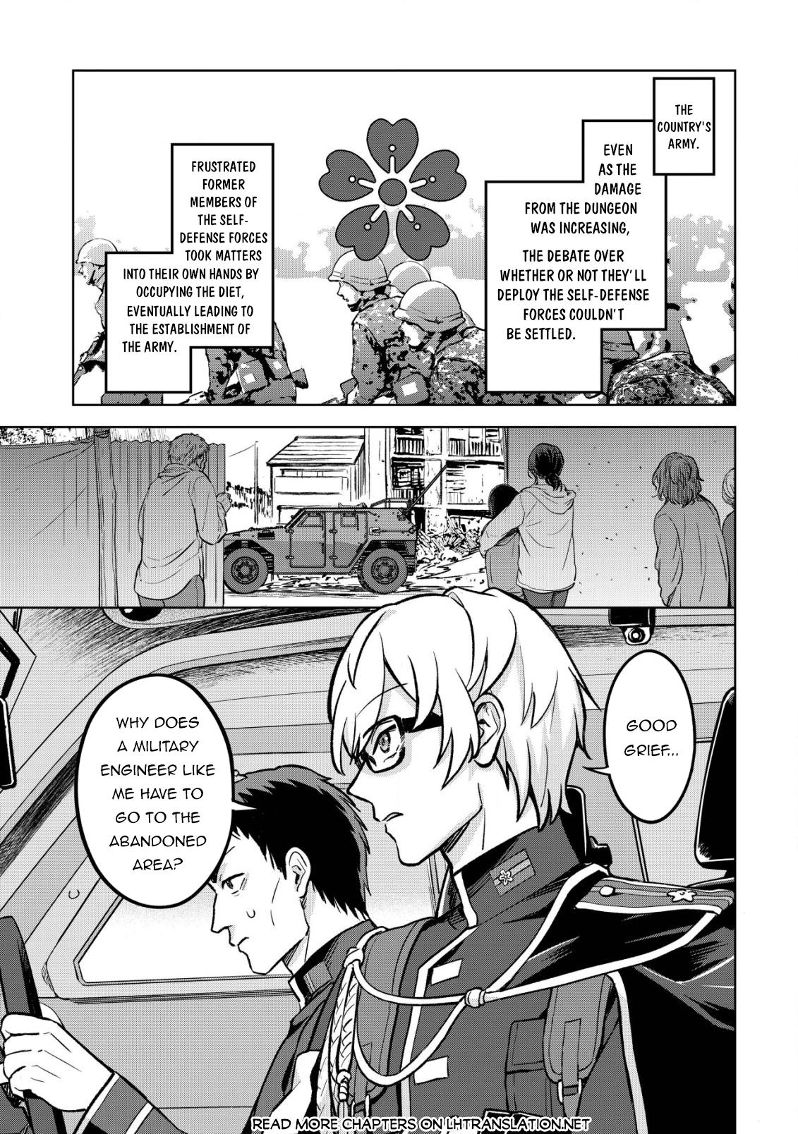 Earth With Dungeon: Koyuu Skill "Touka Koukan Store" o Kushi Shite Sekai Kyuusai o Mezashimasu Chapter 3 - Page 7