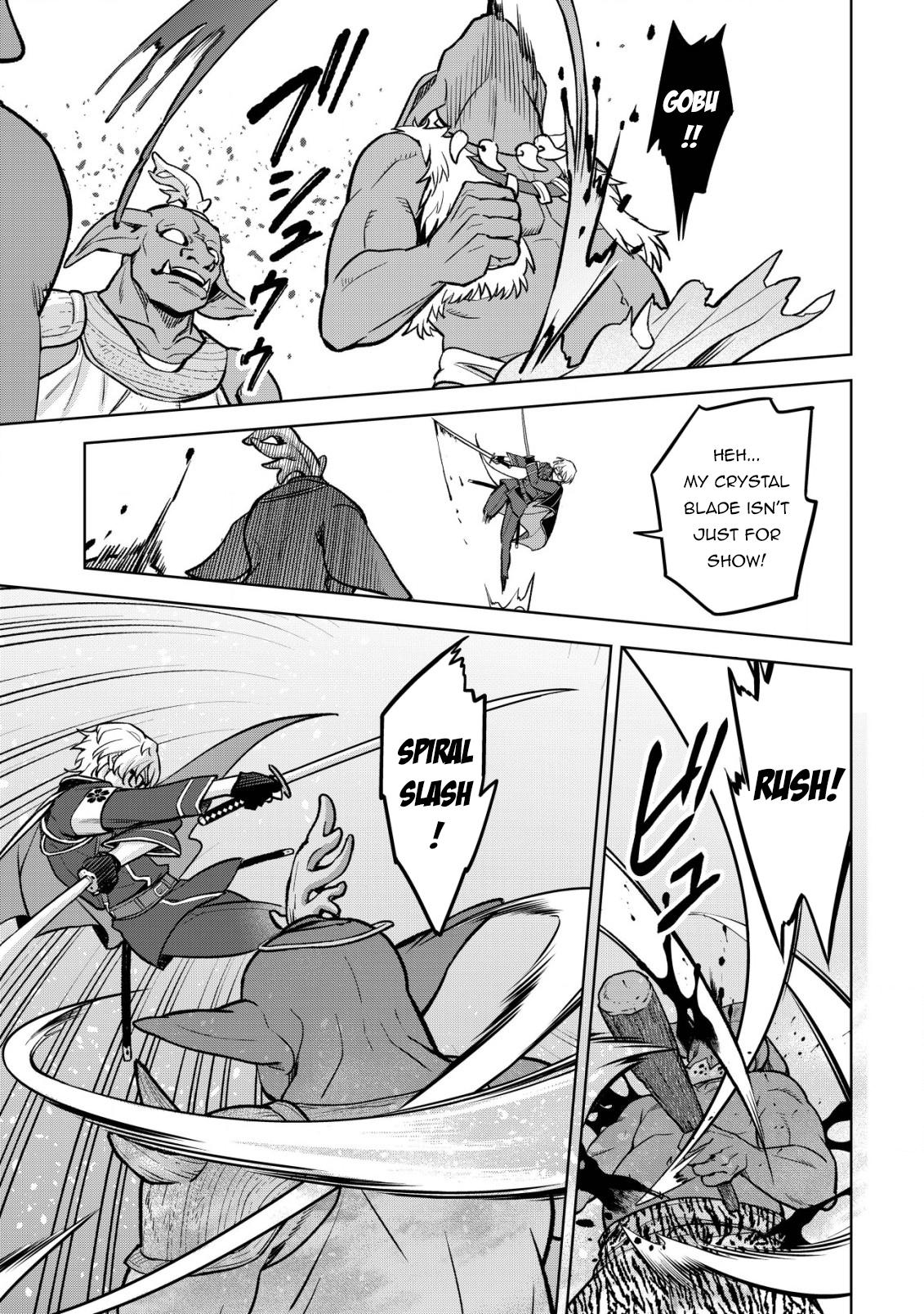 Earth With Dungeon: Koyuu Skill "Touka Koukan Store" o Kushi Shite Sekai Kyuusai o Mezashimasu Chapter 3 - Page 15