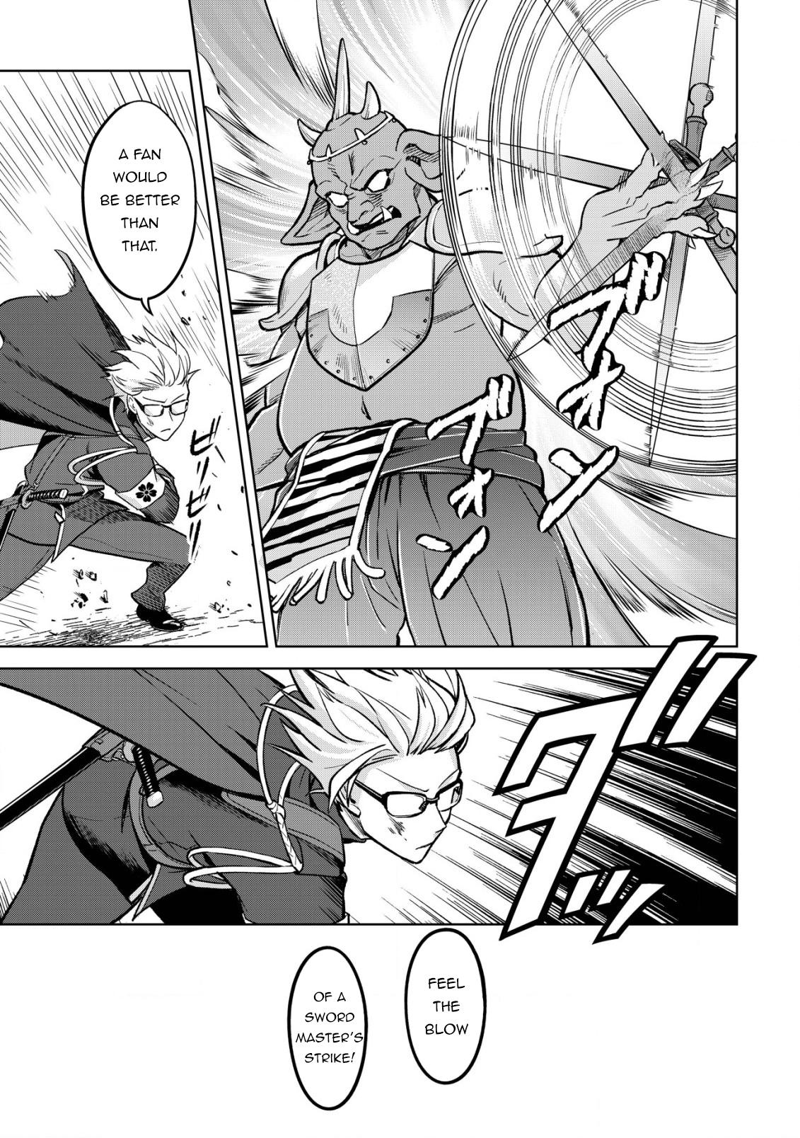 Earth With Dungeon: Koyuu Skill "Touka Koukan Store" o Kushi Shite Sekai Kyuusai o Mezashimasu Chapter 3 - Page 17