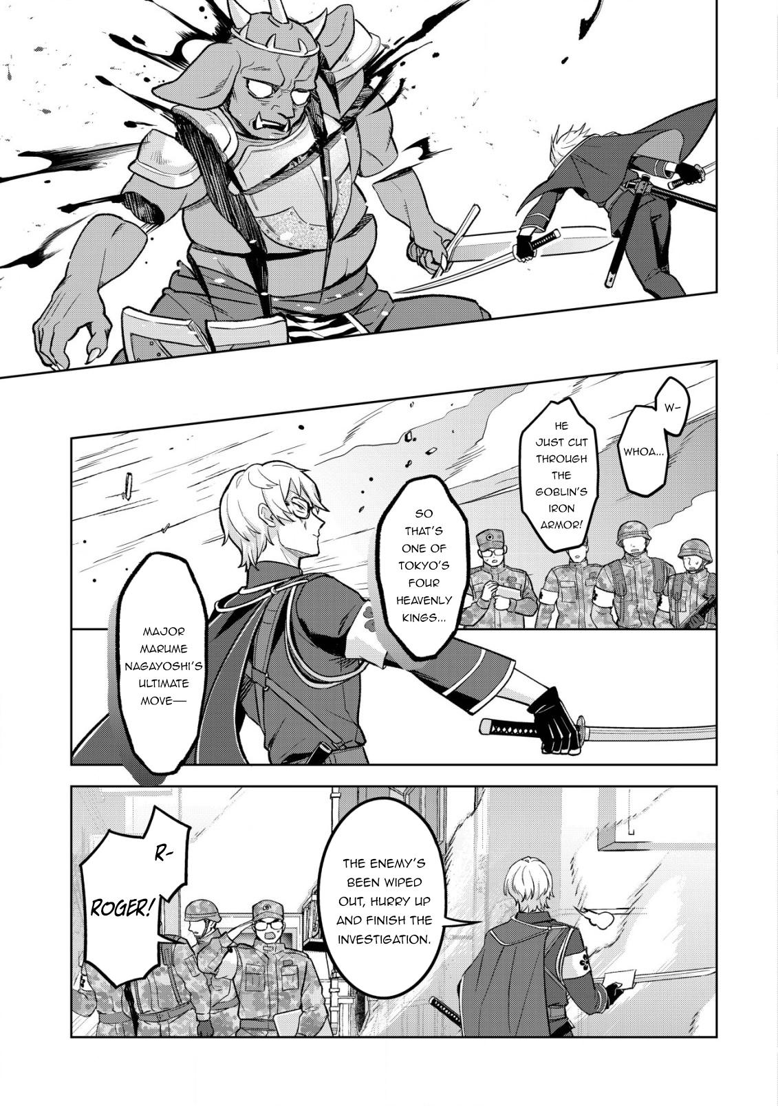 Earth With Dungeon: Koyuu Skill "Touka Koukan Store" o Kushi Shite Sekai Kyuusai o Mezashimasu Chapter 3 - Page 19