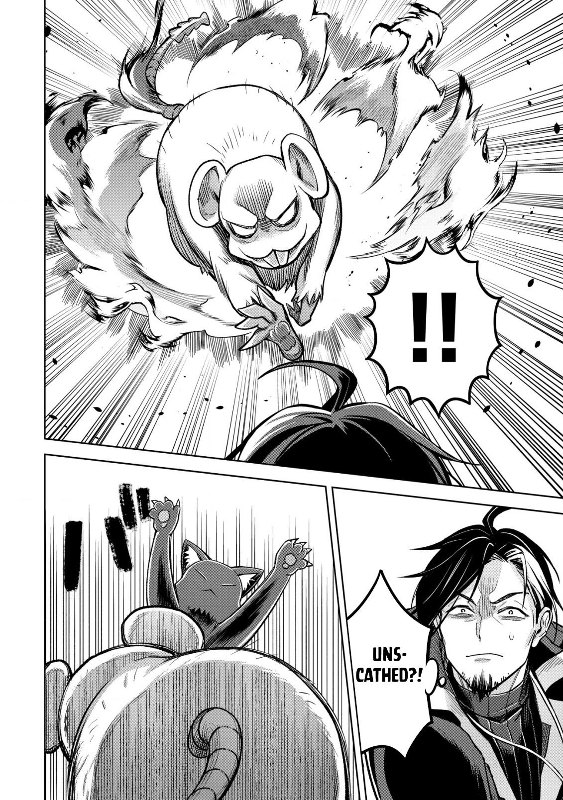 Earth With Dungeon: Koyuu Skill "Touka Koukan Store" o Kushi Shite Sekai Kyuusai o Mezashimasu Chapter 4 - Page 16