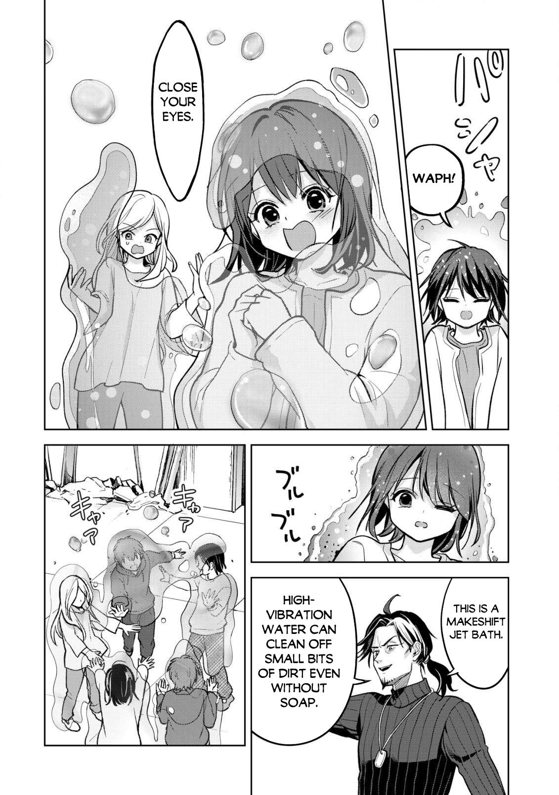 Earth With Dungeon: Koyuu Skill "Touka Koukan Store" o Kushi Shite Sekai Kyuusai o Mezashimasu Chapter 6 - Page 6