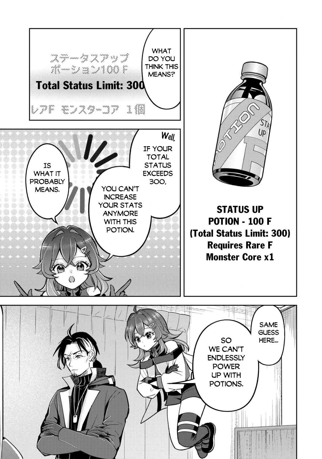 Earth With Dungeon: Koyuu Skill "Touka Koukan Store" o Kushi Shite Sekai Kyuusai o Mezashimasu Chapter 6 - Page 13