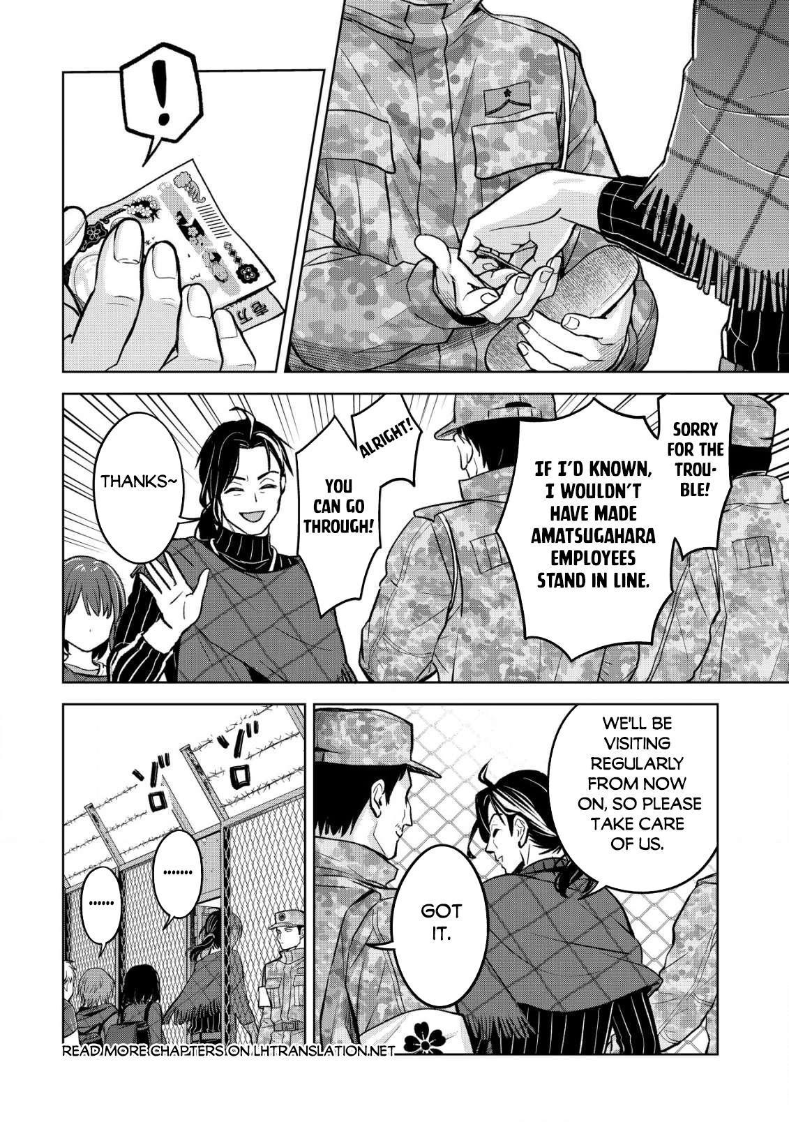 Earth With Dungeon: Koyuu Skill "Touka Koukan Store" o Kushi Shite Sekai Kyuusai o Mezashimasu Chapter 6 - Page 22