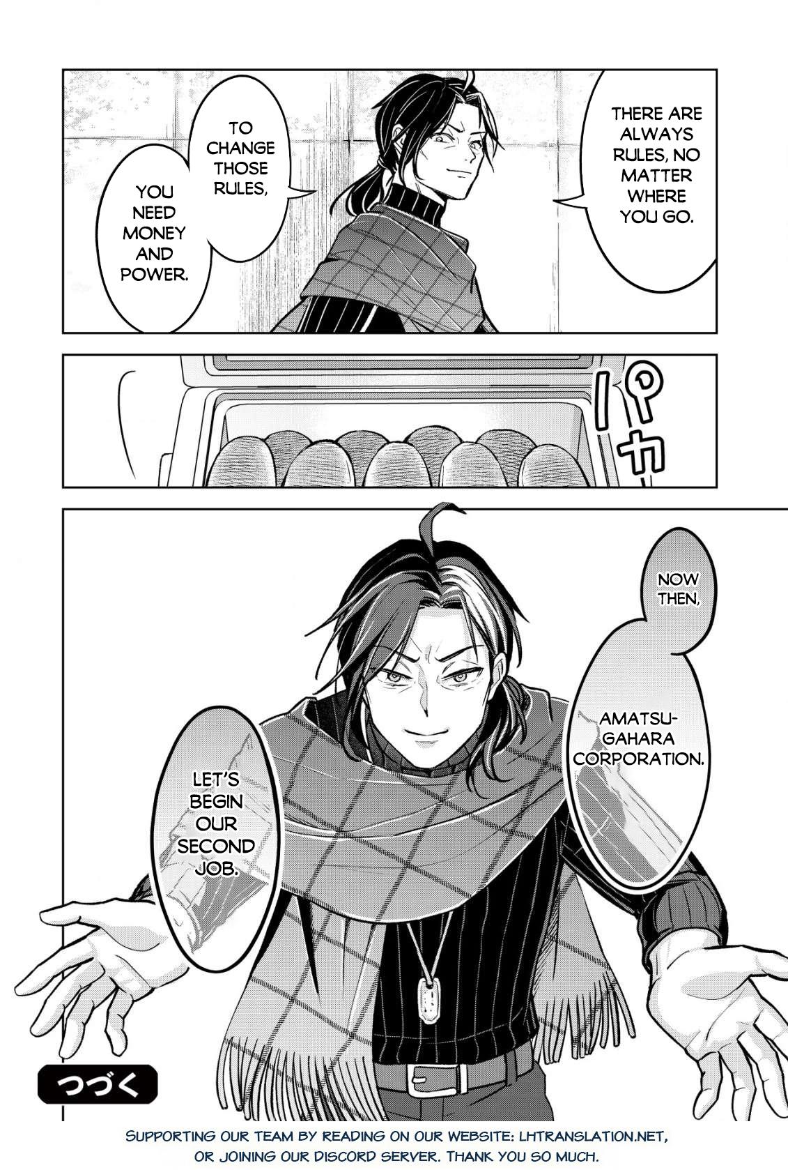 Earth With Dungeon: Koyuu Skill "Touka Koukan Store" o Kushi Shite Sekai Kyuusai o Mezashimasu Chapter 6 - Page 26