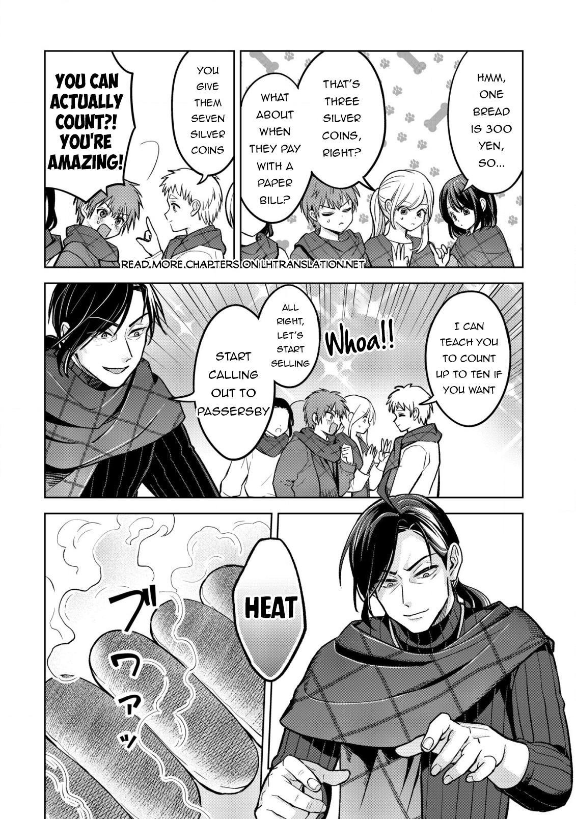 Earth With Dungeon: Koyuu Skill "Touka Koukan Store" o Kushi Shite Sekai Kyuusai o Mezashimasu Chapter 7 - Page 4