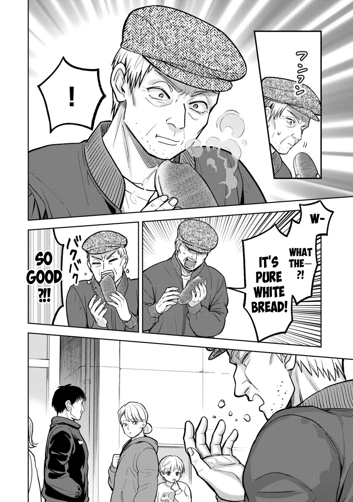 Earth With Dungeon: Koyuu Skill "Touka Koukan Store" o Kushi Shite Sekai Kyuusai o Mezashimasu Chapter 7 - Page 6