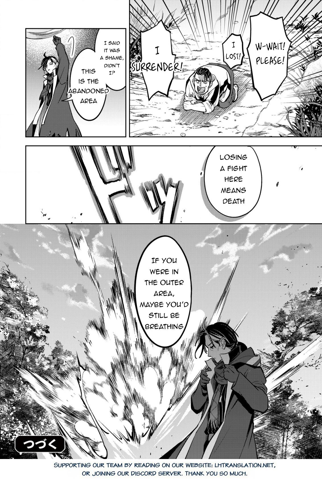 Earth With Dungeon: Koyuu Skill "Touka Koukan Store" o Kushi Shite Sekai Kyuusai o Mezashimasu Chapter 7 - Page 26