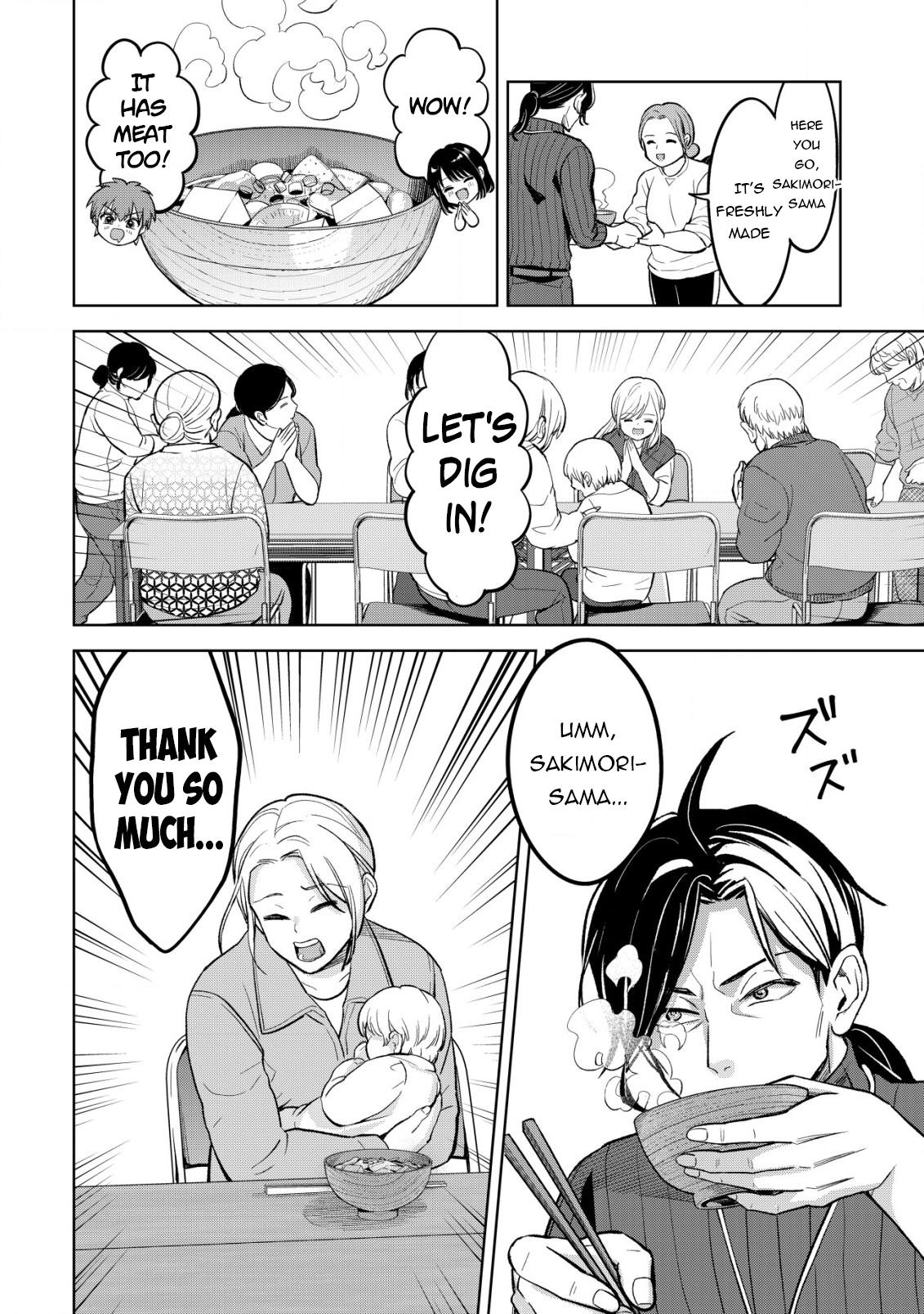 Earth With Dungeon: Koyuu Skill "Touka Koukan Store" o Kushi Shite Sekai Kyuusai o Mezashimasu Chapter 8 - Page 14