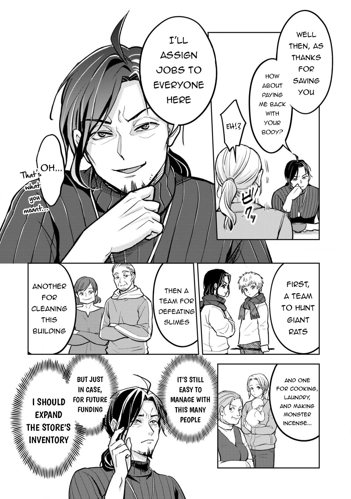 Earth With Dungeon: Koyuu Skill "Touka Koukan Store" o Kushi Shite Sekai Kyuusai o Mezashimasu Chapter 8 - Page 16