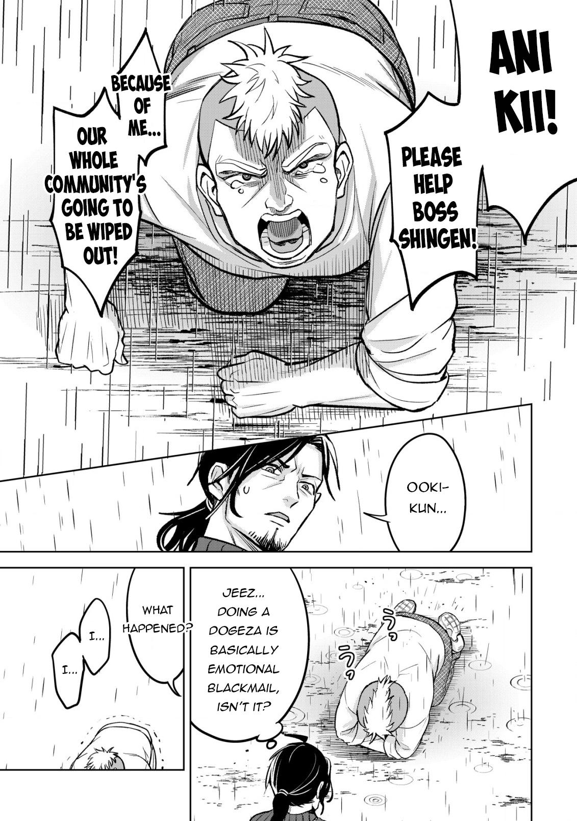 Earth With Dungeon: Koyuu Skill "Touka Koukan Store" o Kushi Shite Sekai Kyuusai o Mezashimasu Chapter 8 - Page 19