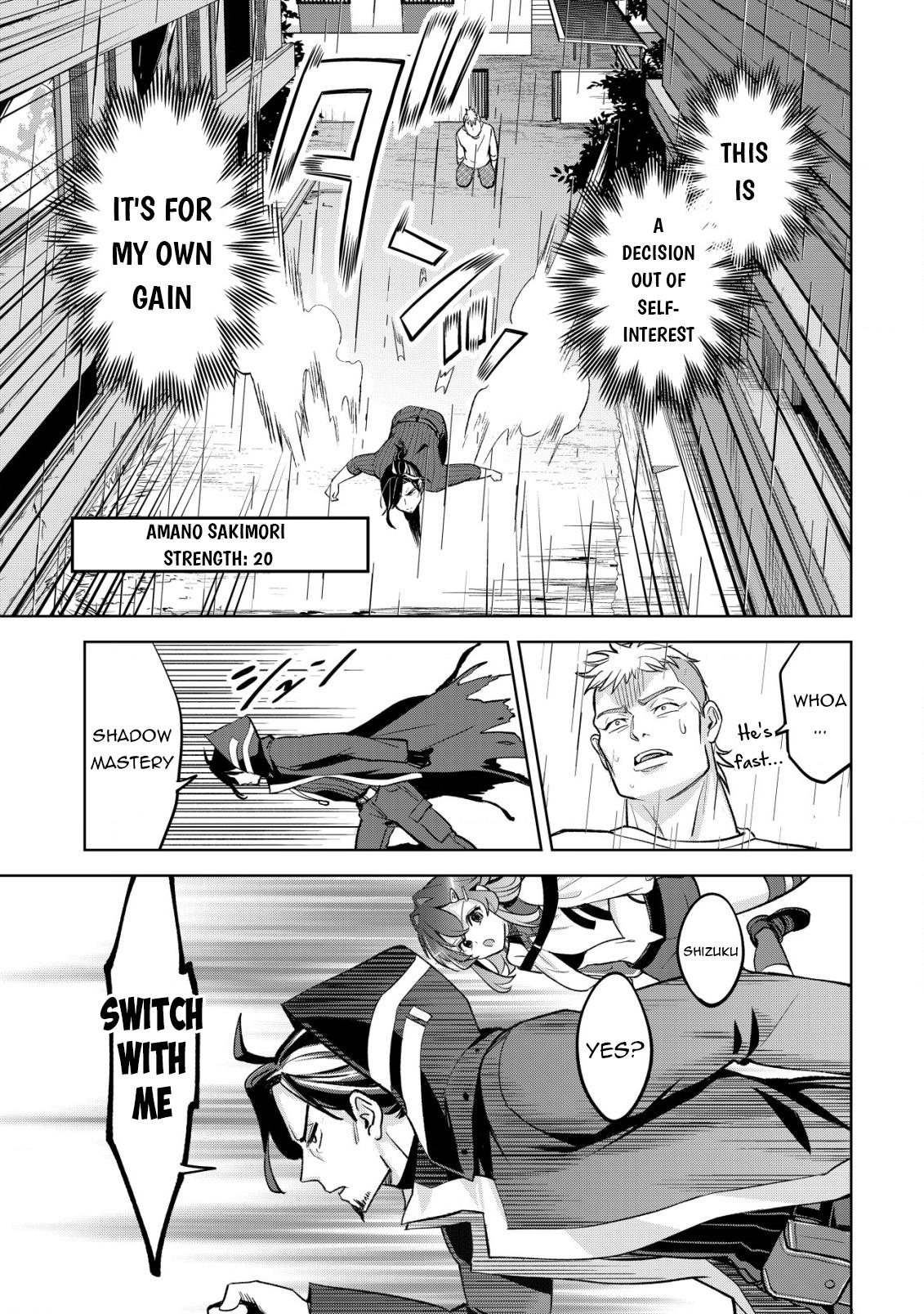 Earth With Dungeon: Koyuu Skill "Touka Koukan Store" o Kushi Shite Sekai Kyuusai o Mezashimasu Chapter 8 - Page 23