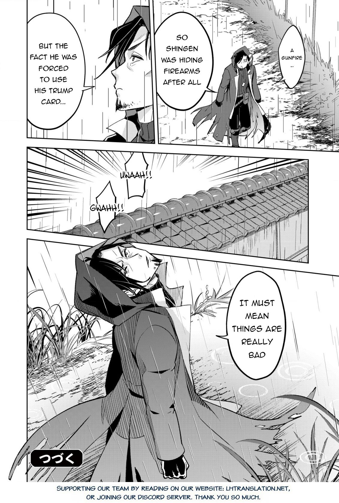 Earth With Dungeon: Koyuu Skill "Touka Koukan Store" o Kushi Shite Sekai Kyuusai o Mezashimasu Chapter 8 - Page 26