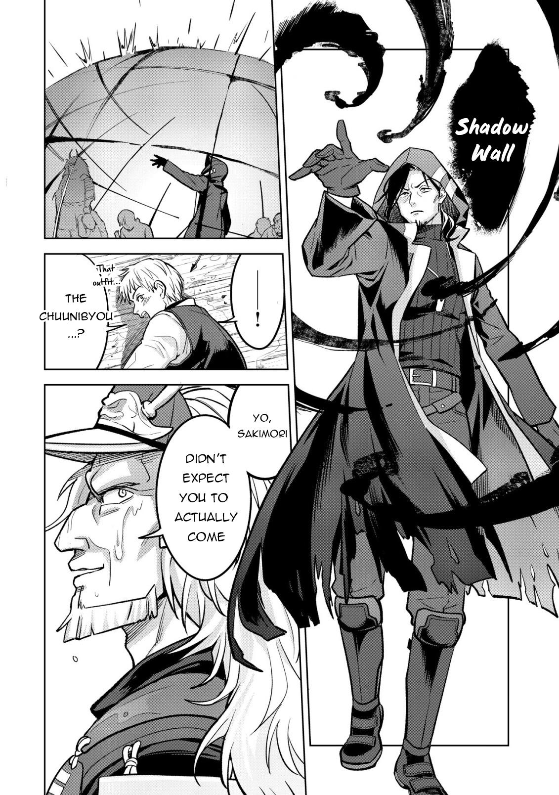 Earth With Dungeon: Koyuu Skill "Touka Koukan Store" o Kushi Shite Sekai Kyuusai o Mezashimasu Chapter 9 - Page 6