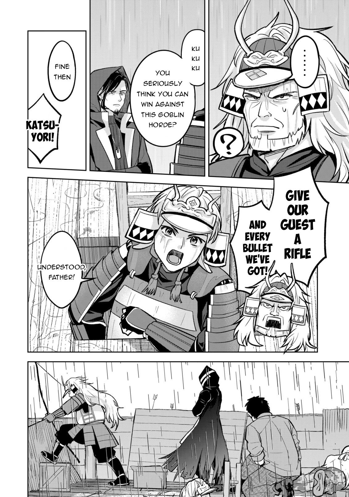 Earth With Dungeon: Koyuu Skill "Touka Koukan Store" o Kushi Shite Sekai Kyuusai o Mezashimasu Chapter 9 - Page 8