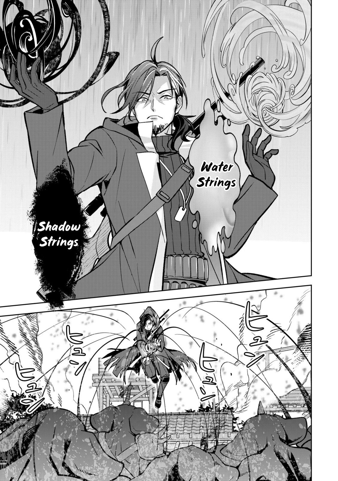 Earth With Dungeon: Koyuu Skill "Touka Koukan Store" o Kushi Shite Sekai Kyuusai o Mezashimasu Chapter 9 - Page 15