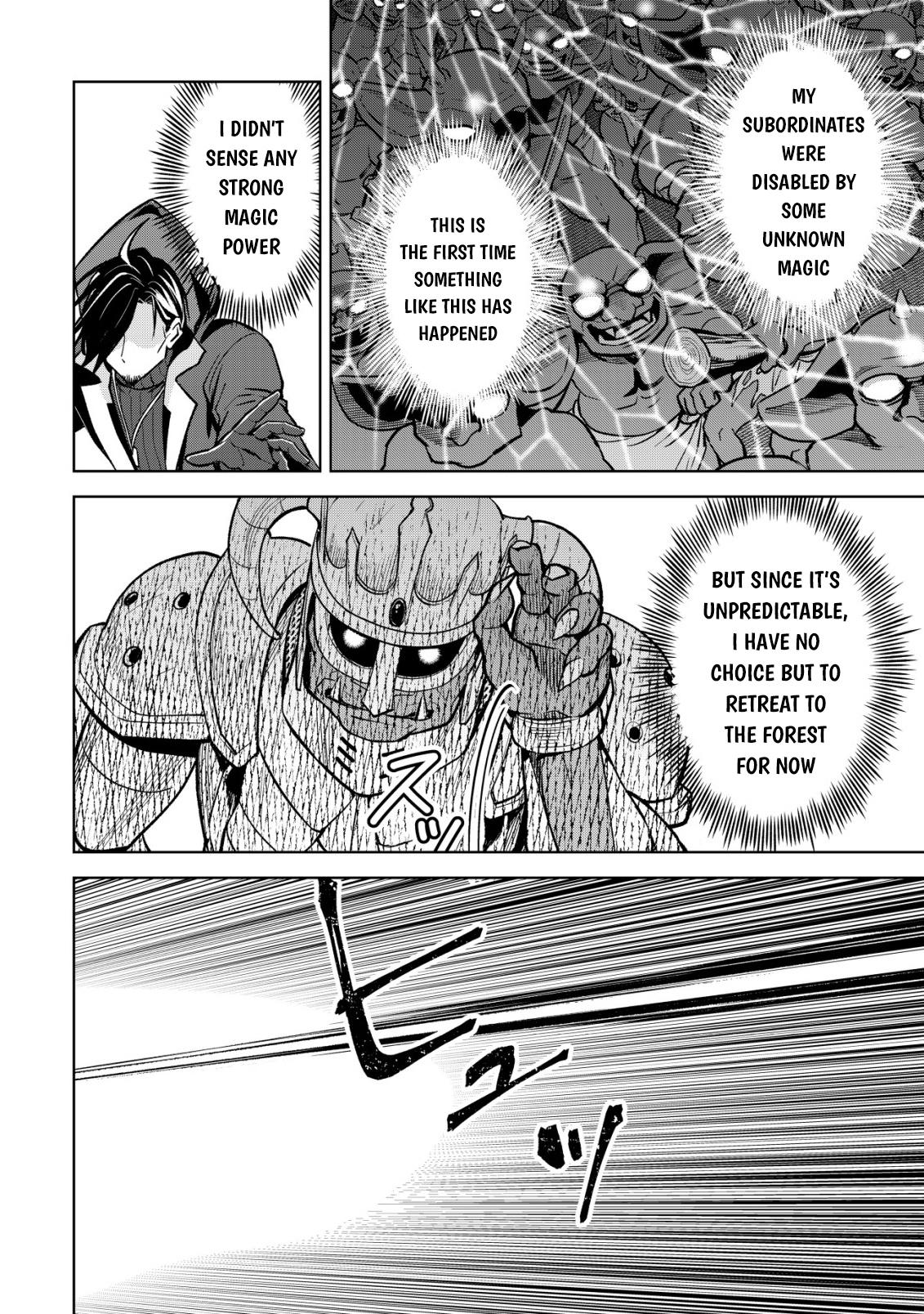 Earth With Dungeon: Koyuu Skill "Touka Koukan Store" o Kushi Shite Sekai Kyuusai o Mezashimasu Chapter 10 - Page 6