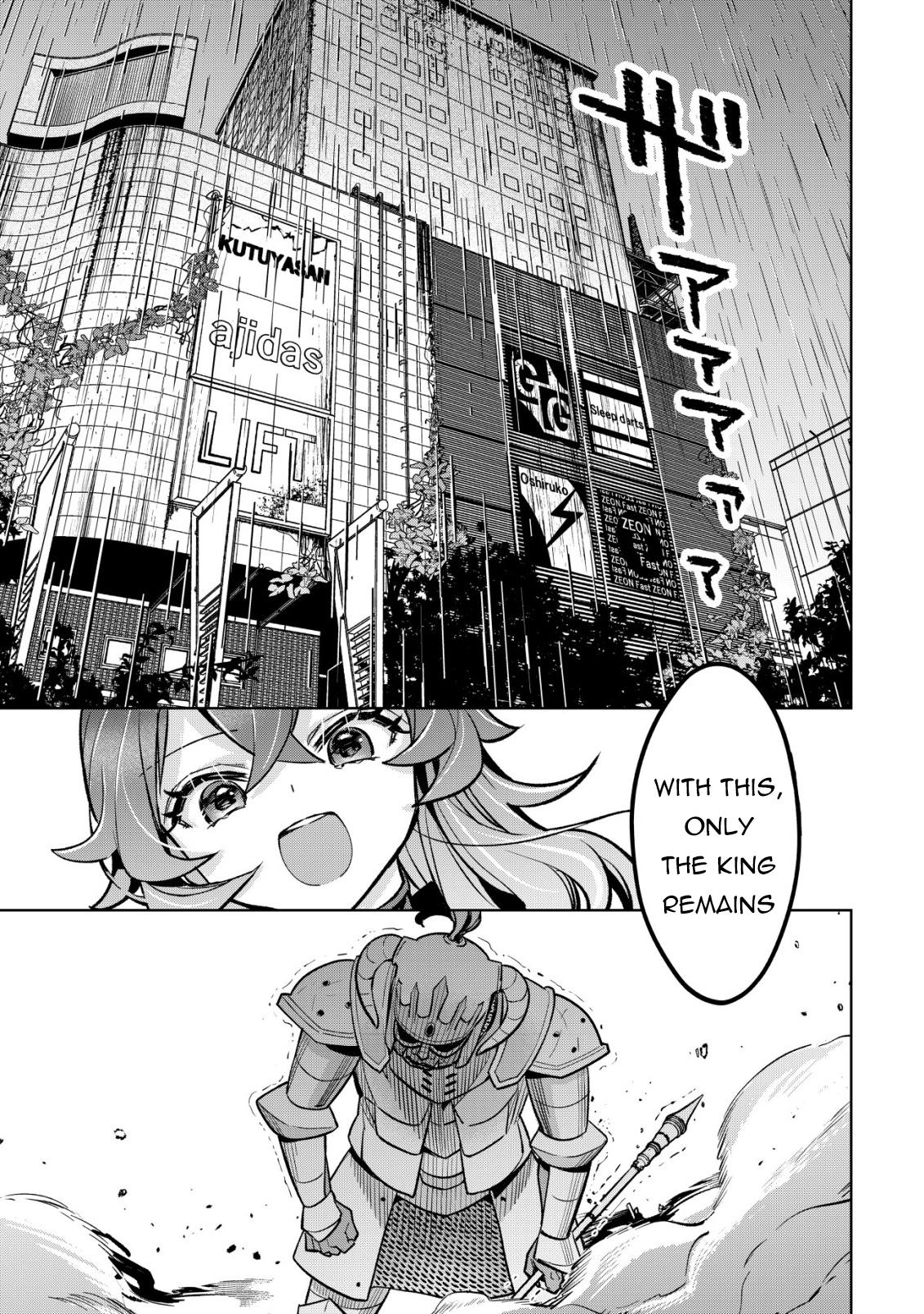 Earth With Dungeon: Koyuu Skill "Touka Koukan Store" o Kushi Shite Sekai Kyuusai o Mezashimasu Chapter 10 - Page 17