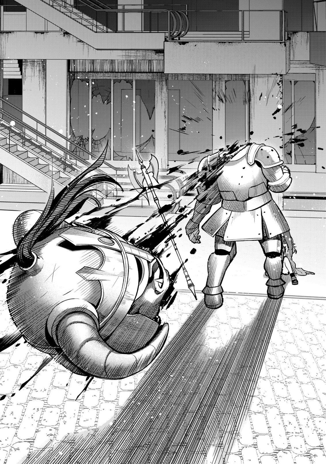 Earth With Dungeon: Koyuu Skill "Touka Koukan Store" o Kushi Shite Sekai Kyuusai o Mezashimasu Chapter 11 - Page 4