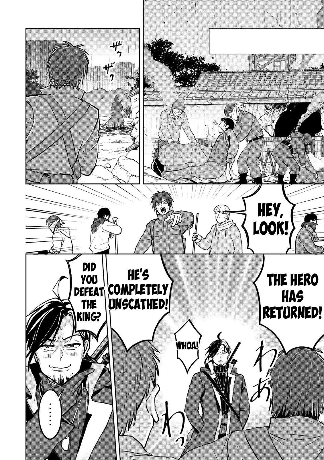 Earth With Dungeon: Koyuu Skill "Touka Koukan Store" o Kushi Shite Sekai Kyuusai o Mezashimasu Chapter 11 - Page 8