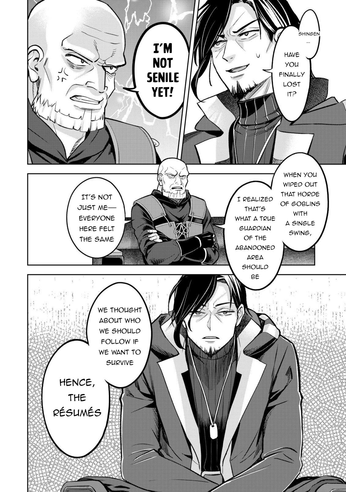 Earth With Dungeon: Koyuu Skill "Touka Koukan Store" o Kushi Shite Sekai Kyuusai o Mezashimasu Chapter 11 - Page 16