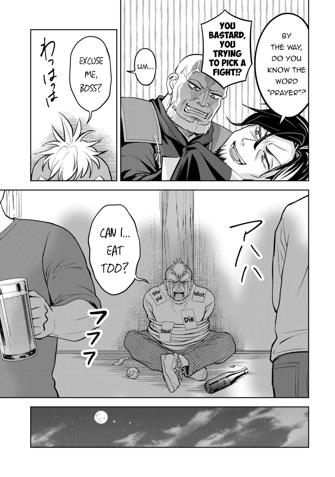 Earth With Dungeon: Koyuu Skill "Touka Koukan Store" o Kushi Shite Sekai Kyuusai o Mezashimasu Chapter 11 - Page 19