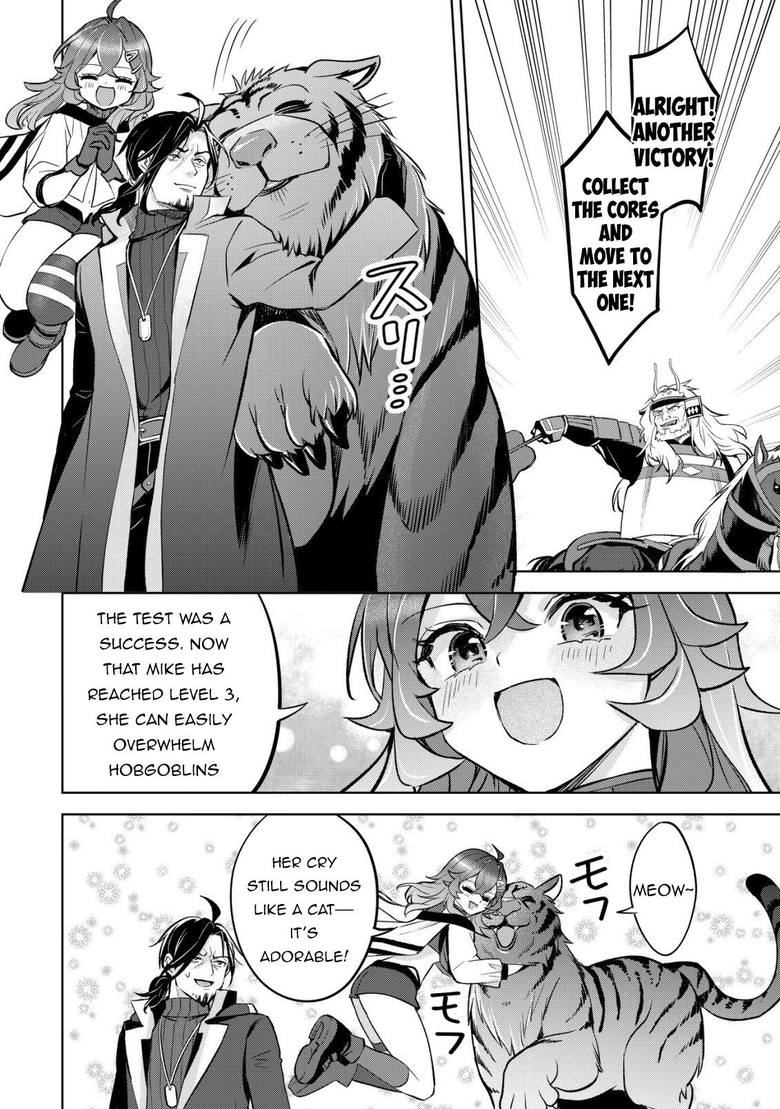 Earth With Dungeon: Koyuu Skill "Touka Koukan Store" o Kushi Shite Sekai Kyuusai o Mezashimasu Chapter 11 - Page 24