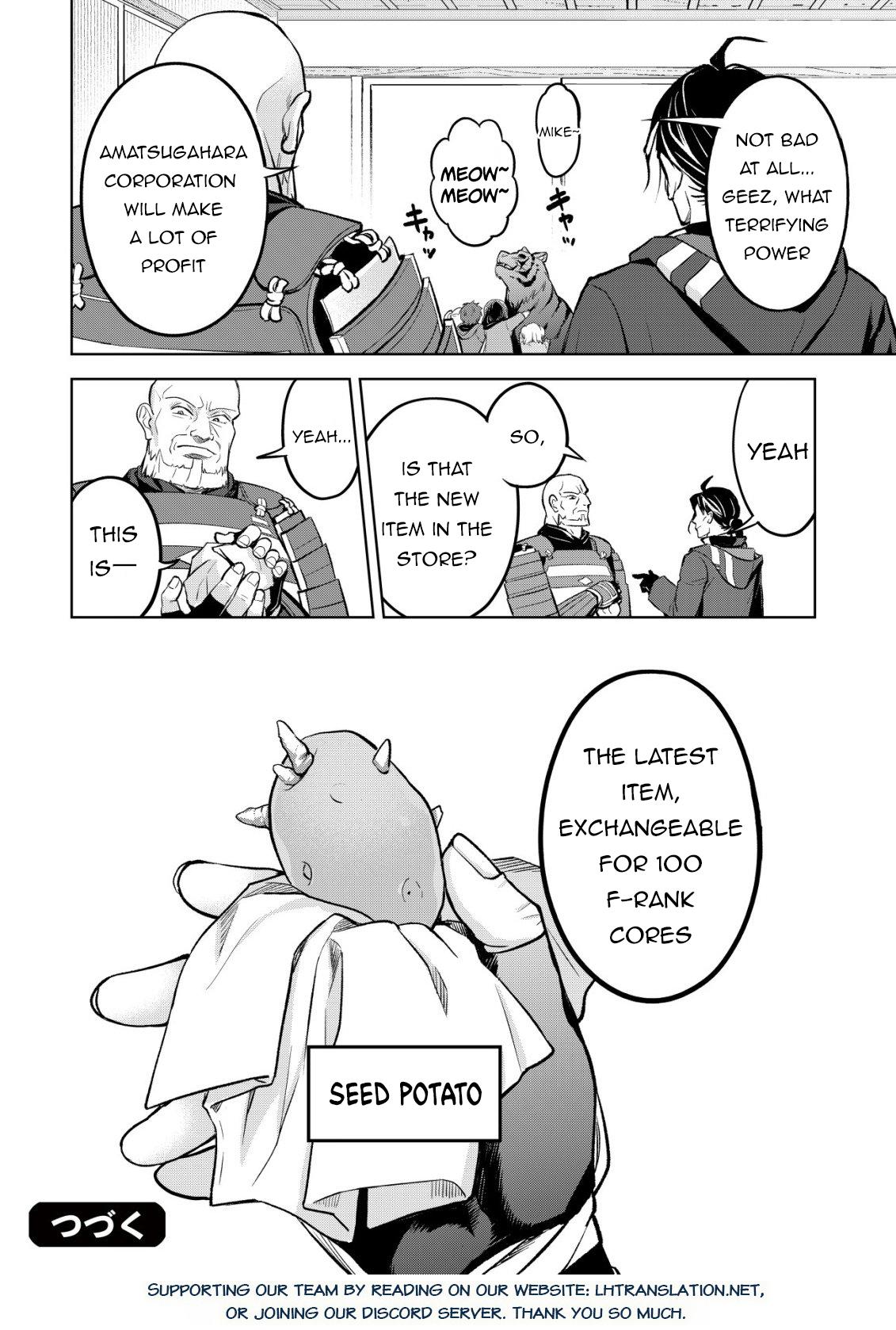 Earth With Dungeon: Koyuu Skill "Touka Koukan Store" o Kushi Shite Sekai Kyuusai o Mezashimasu Chapter 11 - Page 26